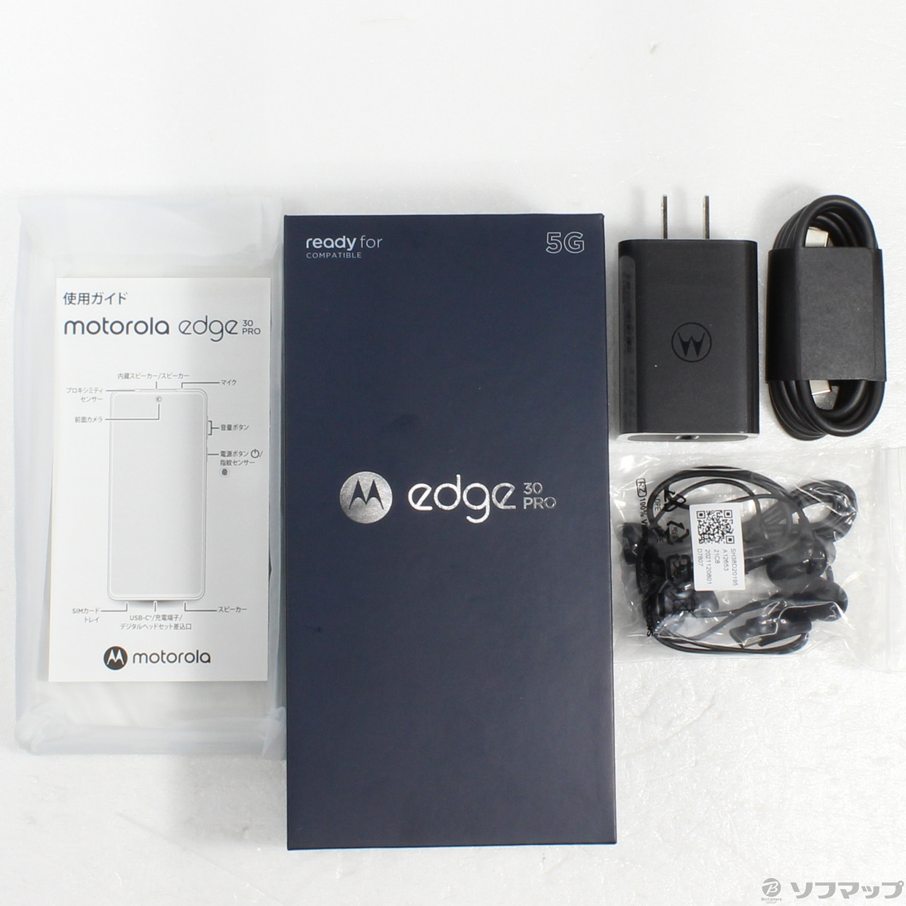 中古】motorola edge 30 pro 128GB コスモブルー PASS0049JP SIMフリー