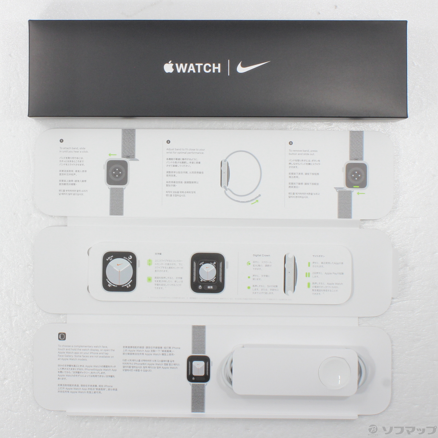 中古】Apple Watch SE 第1世代 Nike GPS 44mm スペースグレイ