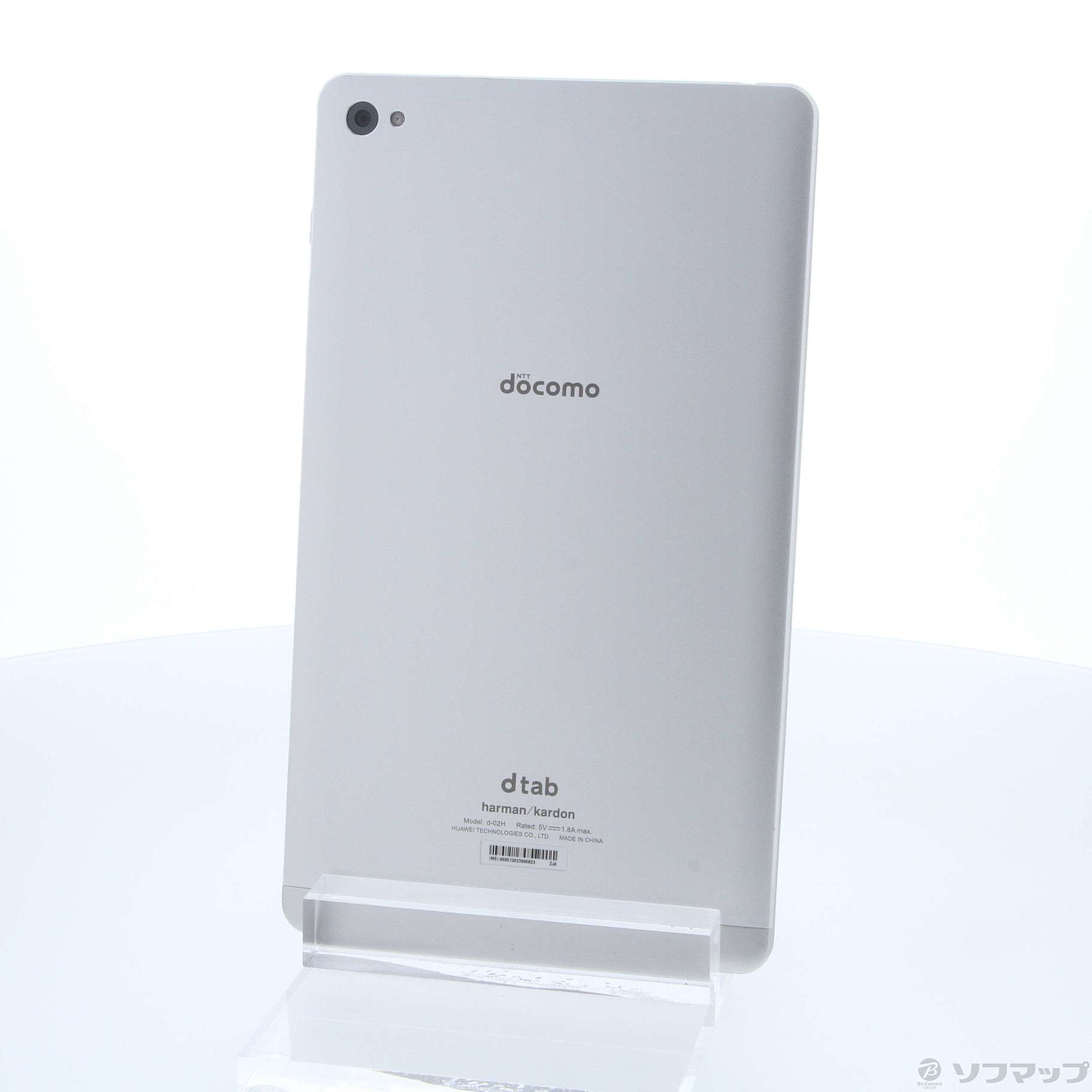 美品 ドコモ D-02H dTab シルバー 〇判定 docomo タブレット 中古本体 dtab 中古 Compact d-02H docomo版SIMフリー 本体 Cランク タブレット
