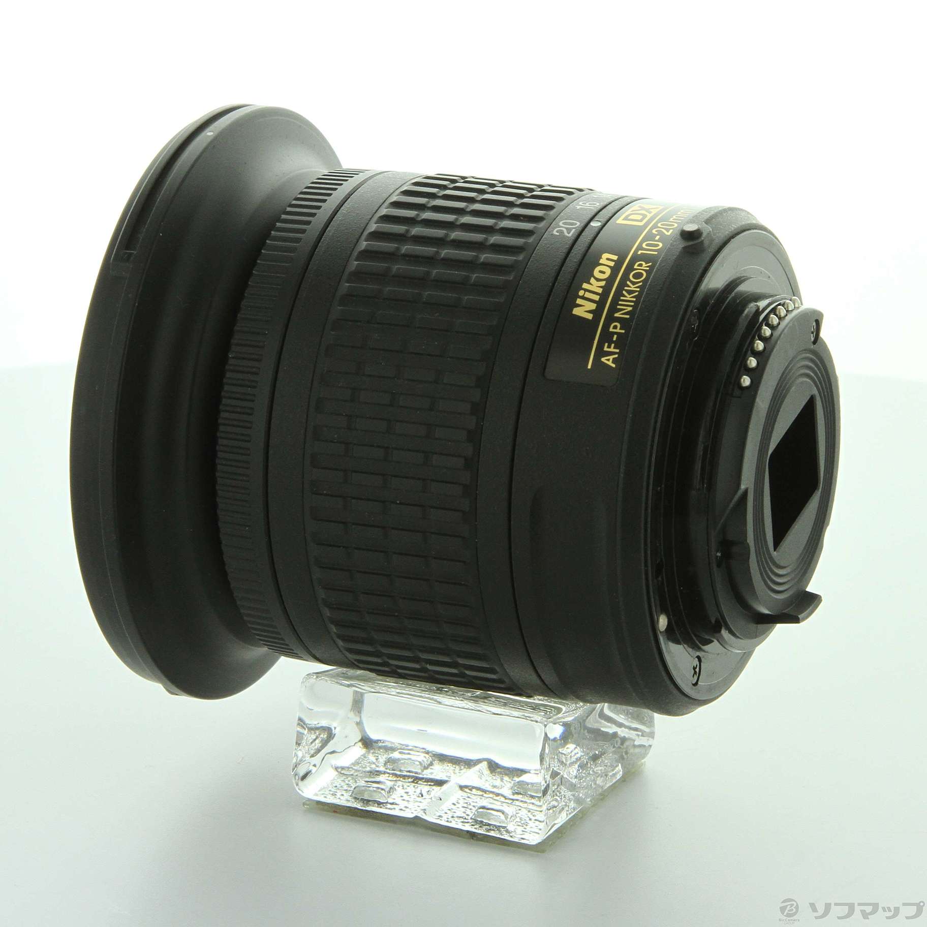 中古】AF-P DX NIKKOR 10-20mm f／4.5-5.6 G VR [2133050910789