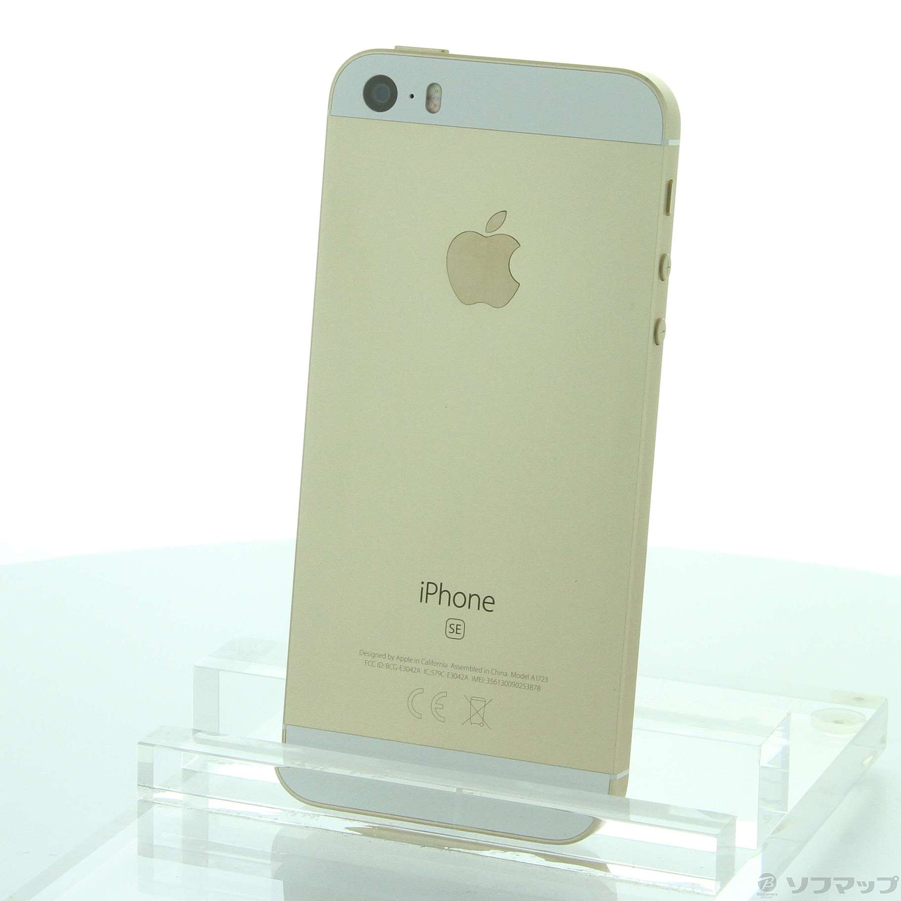 【極美品】iPhone  SE  32GB SIMフリー