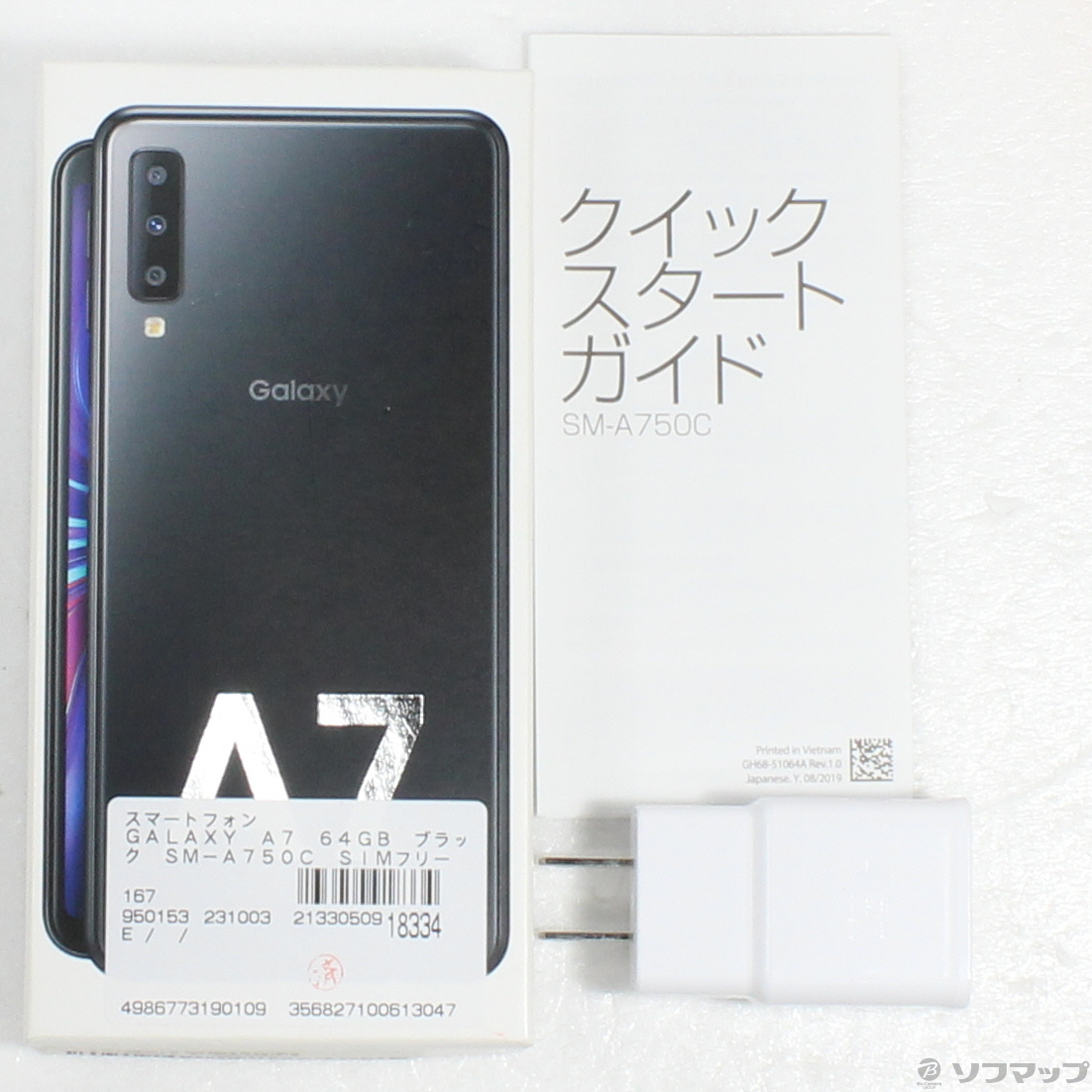 中古】GALAXY A7 楽天版 64GB ブラック SM-A750C SIMフリー ...