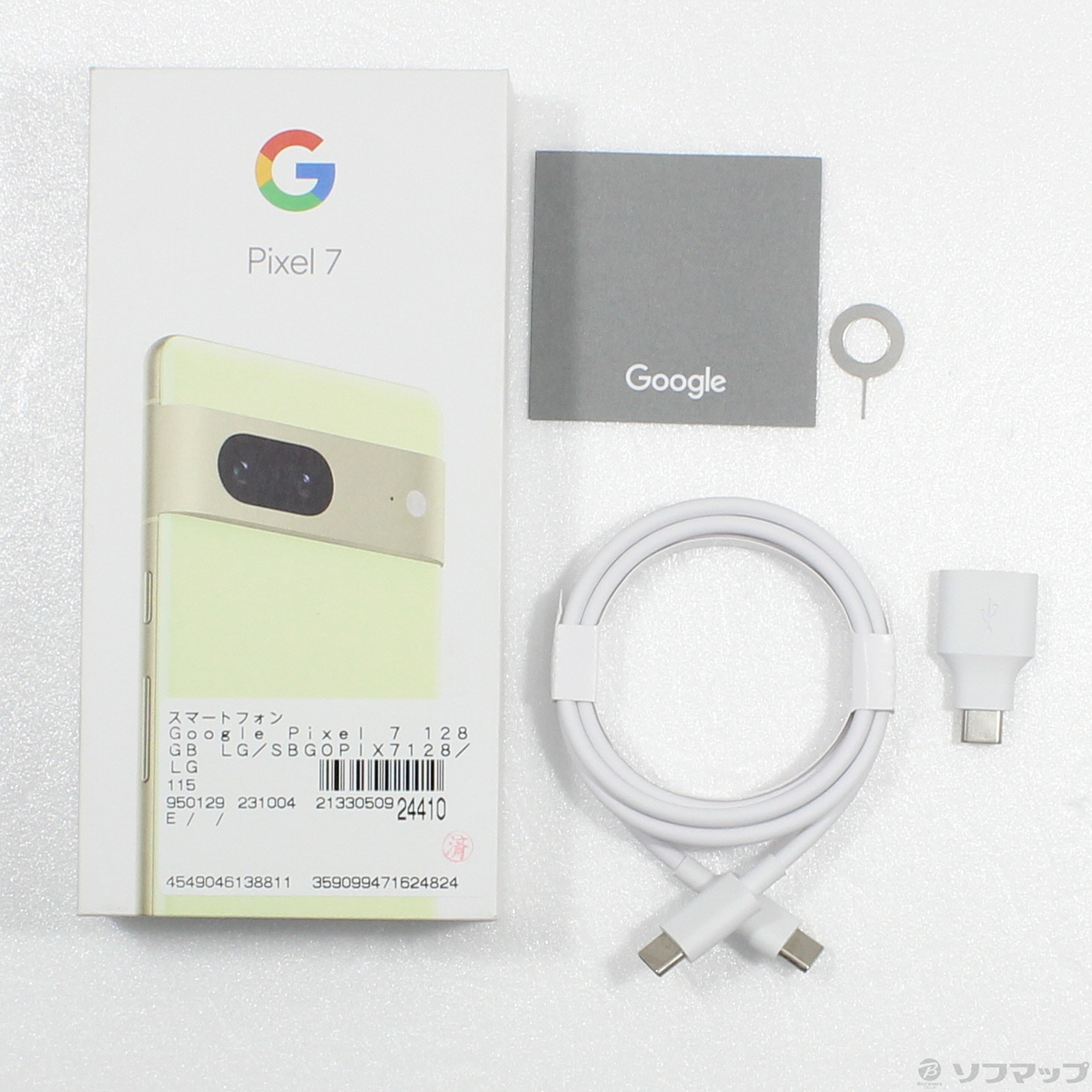 中古】Google Pixel 7 128GB Lemongrass SBGOPIX7128 SoftBank ...