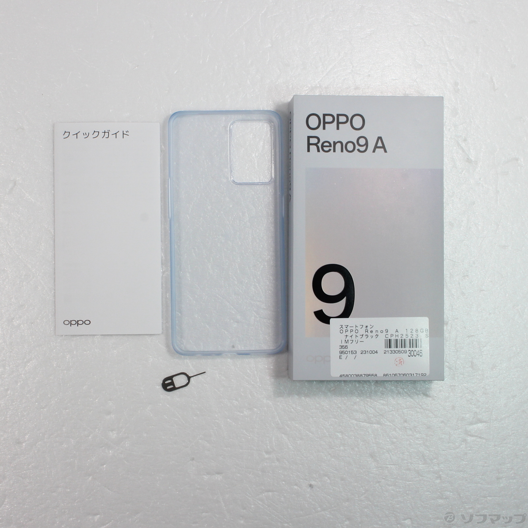 中古】OPPO Reno9 A 128GB ナイトブラック CPH2523 SIMフリー 