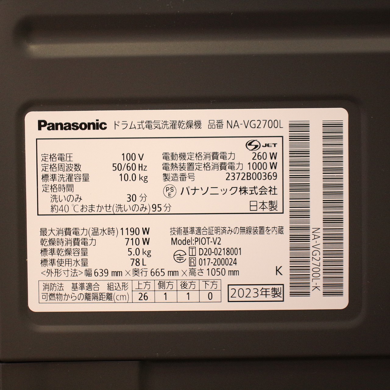 中古】〔中古品〕 ドラム式洗濯乾燥機 Cuble（キューブル） スモーキー