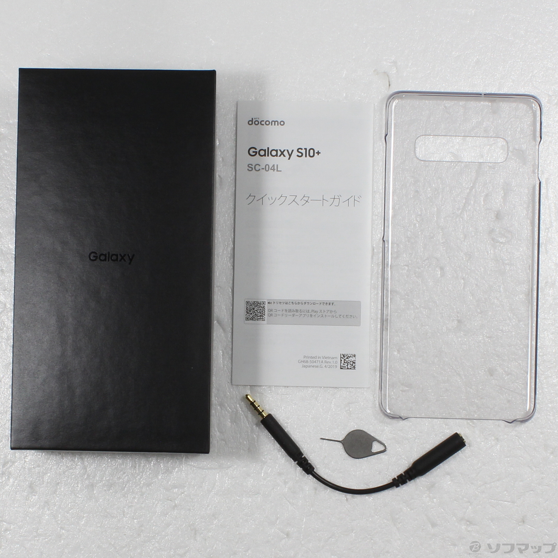 中古】GALAXY S10+ 128GB プリズムブラック SC-04L docomoロック解除