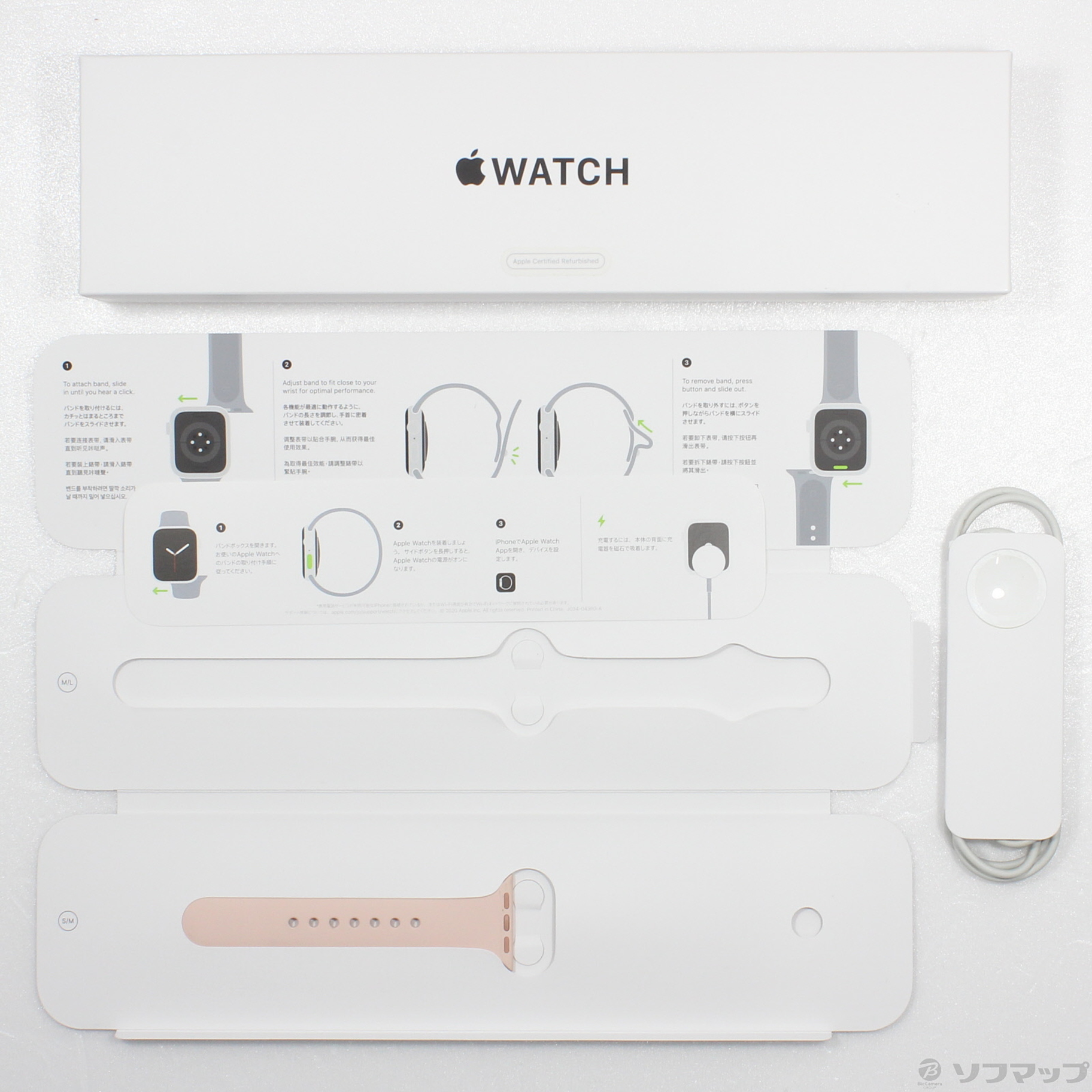 中古】Apple Watch SE 第1世代 GPS 40mm ゴールドアルミニウムケース