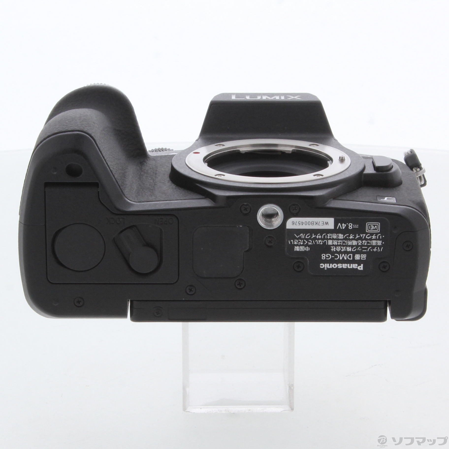 中古】LUMIX DMC-G8M-K 標準ズームレンズキット [2133050987125