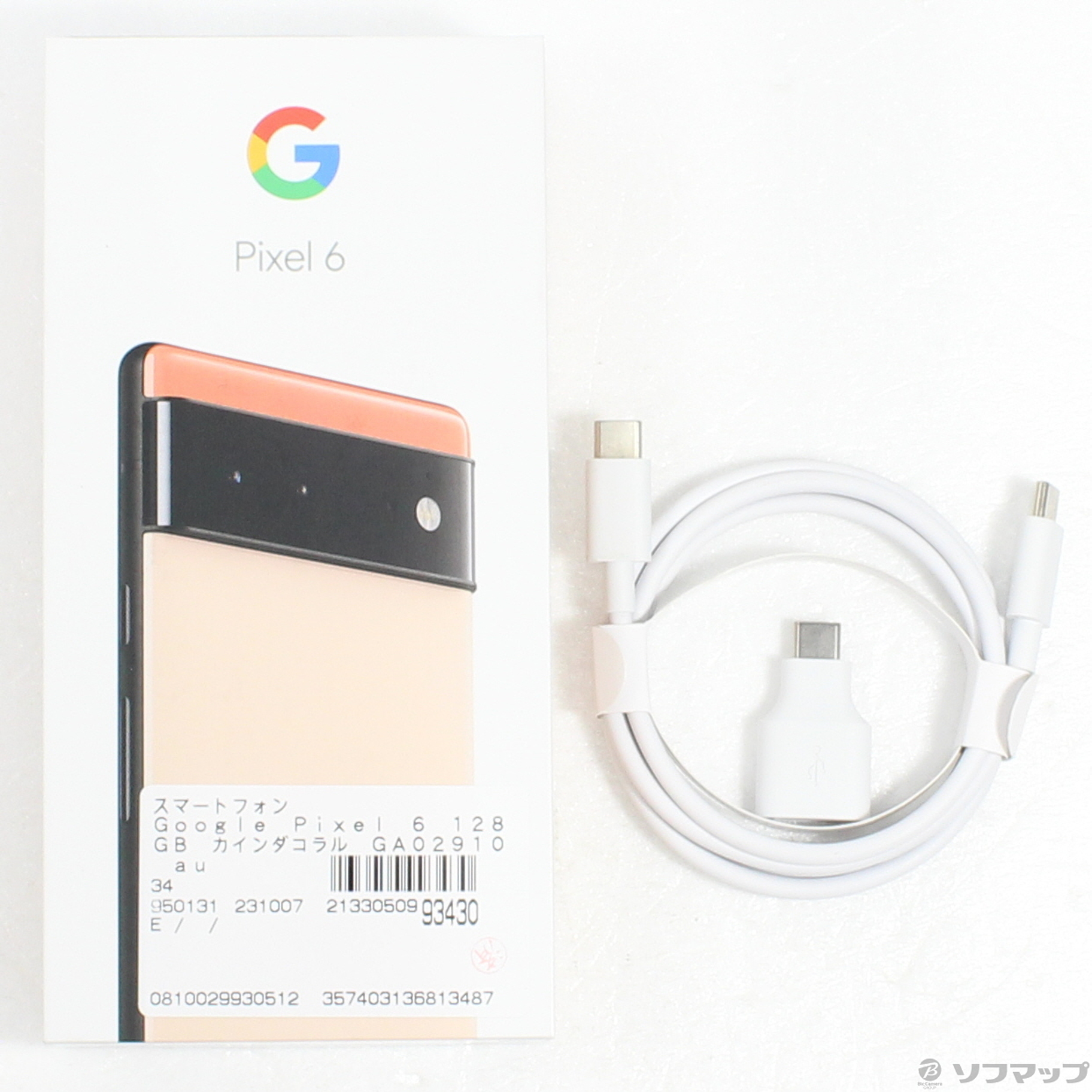 中古】Google Pixel 6 128GB カインダコ-ラル GA02910 auロック