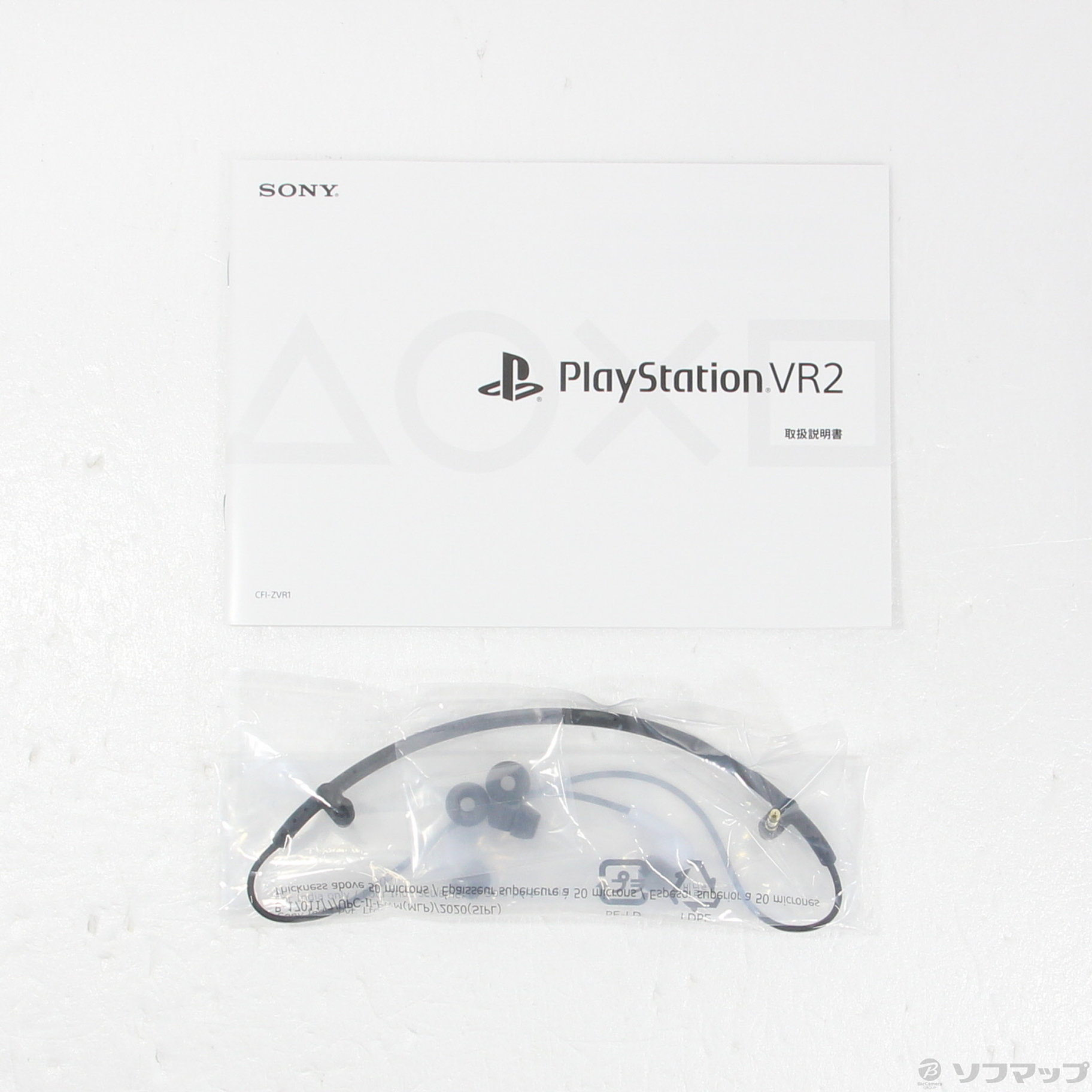 中古品PlayStation VR2 CFIJ-17000[PS5]|no邮购是秋叶原☆Sofmap[sofmap]