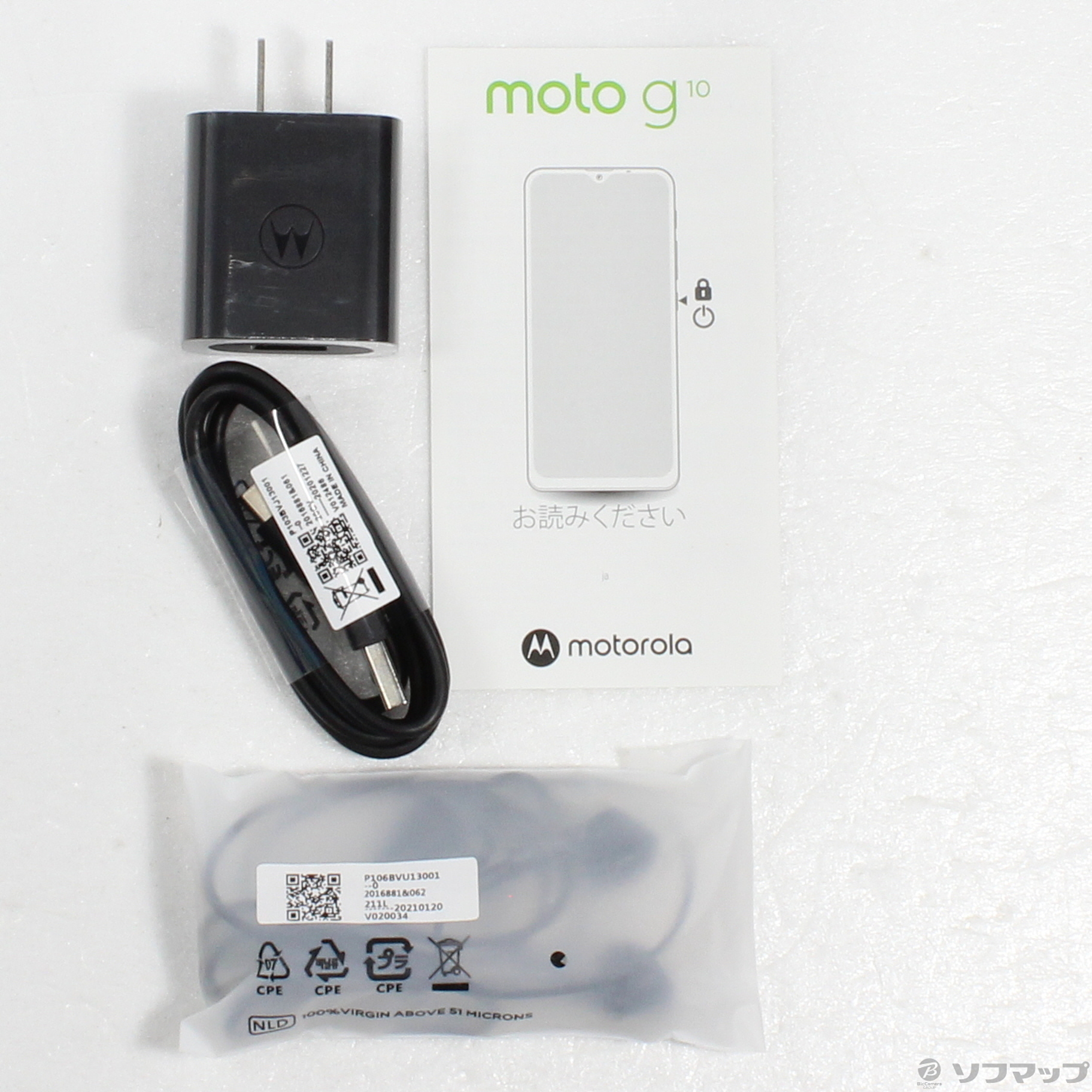 モトローラ moto g10 4GB/64GB simフリースマホスマホ/家電/カメラ