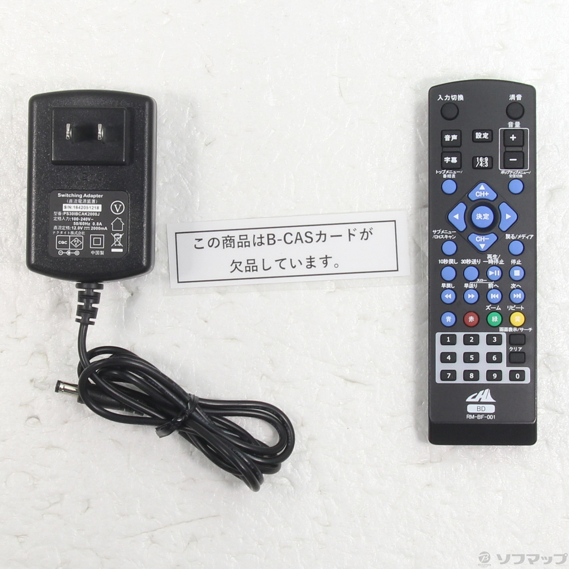 中古】〔中古品（難あり）〕 APBD-F1070HK [2133051004883] - リコレ