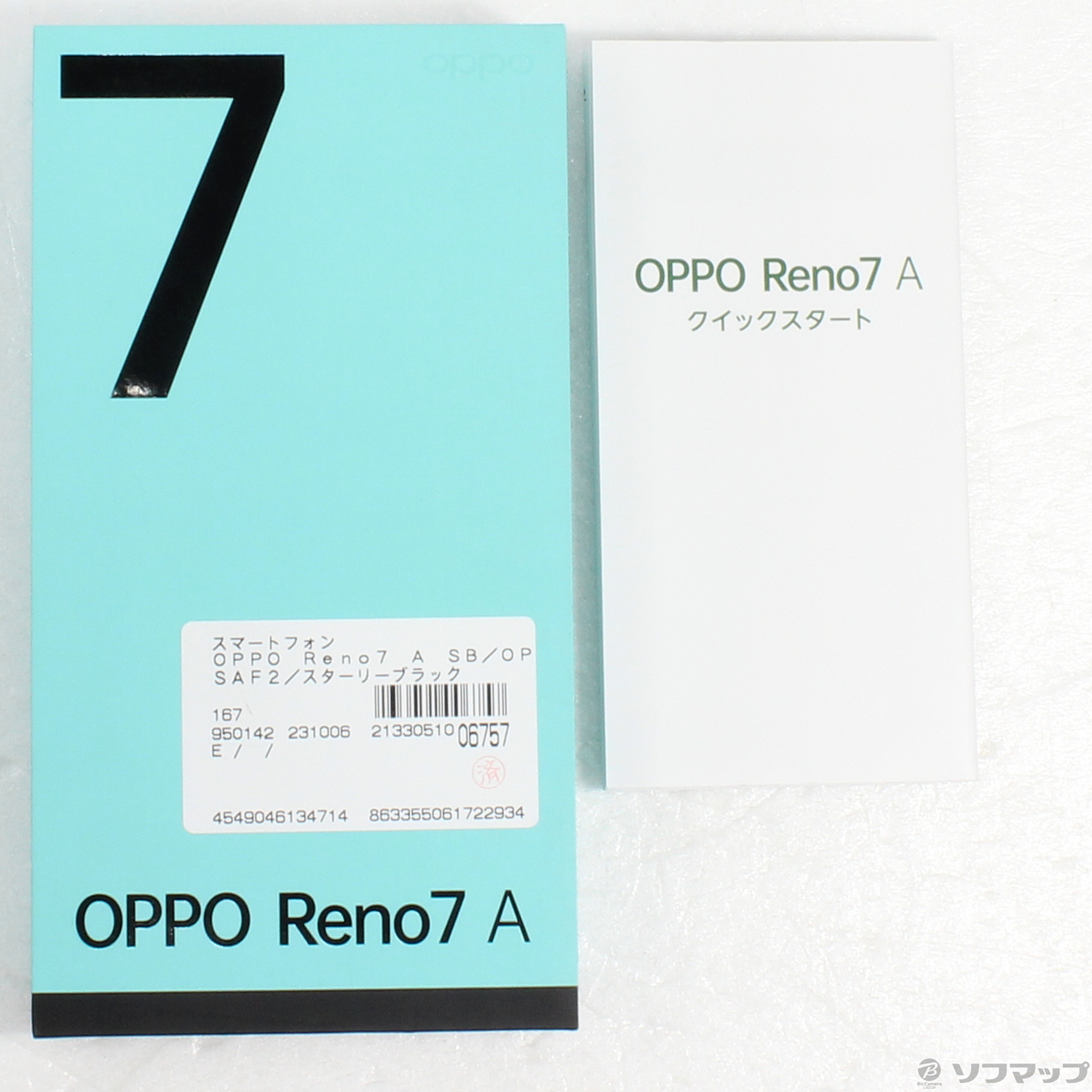 中古】OPPO Reno7 A 128GB スターリーブラック A201OP Y!mobile [2133051006757] -  法人専用リコレ！|ソフマップの法人専用中古通販サイト