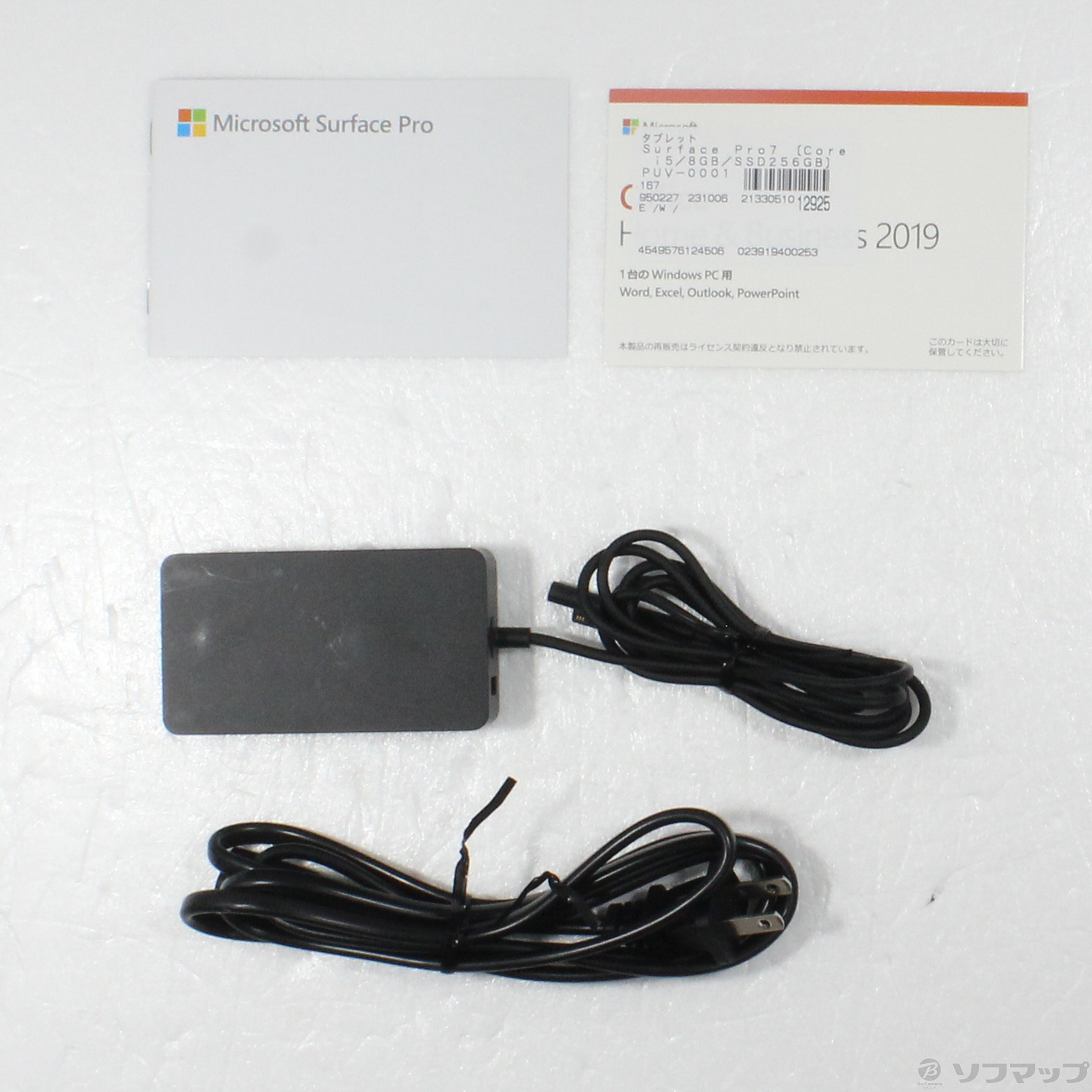 中古】Surface Pro7 〔Core i5／8GB／SSD256GB〕 PUV-00014 プラチナ