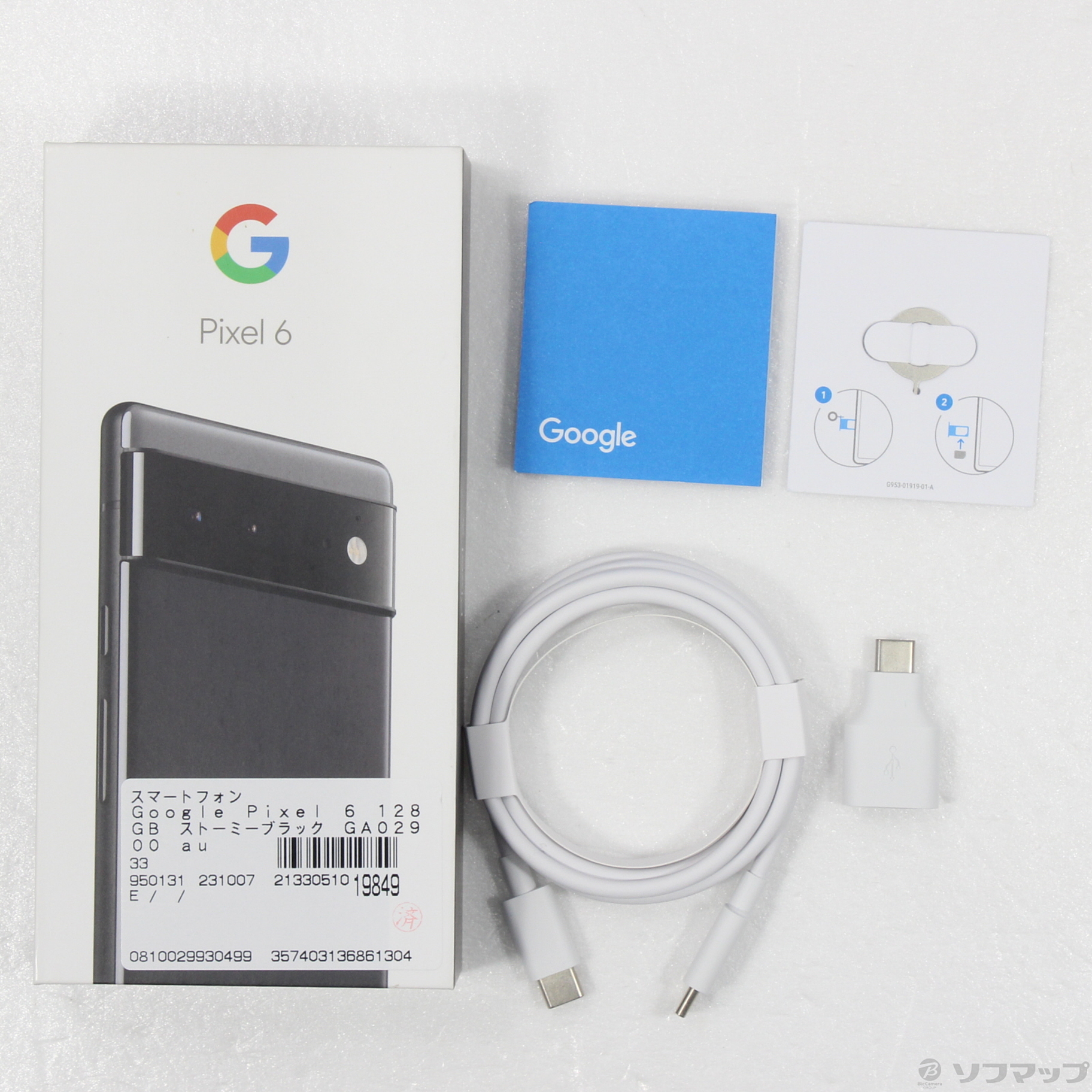 Google Pixel 6 128GB ストーミーブラック GA02900 auロック解除SIMフリー