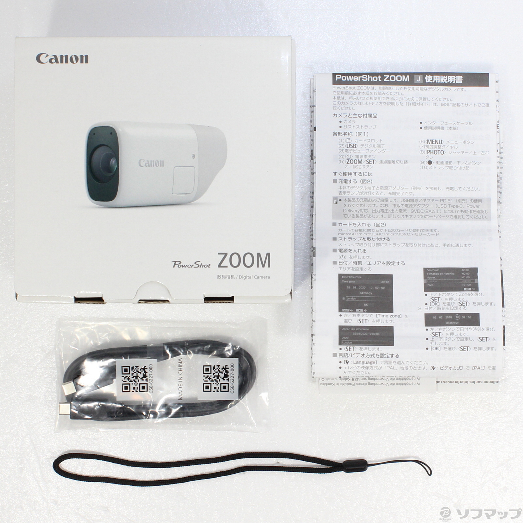 中古】PowerShot ZOOM [2133051020487] - 法人専用リコレ！|ソフマップ