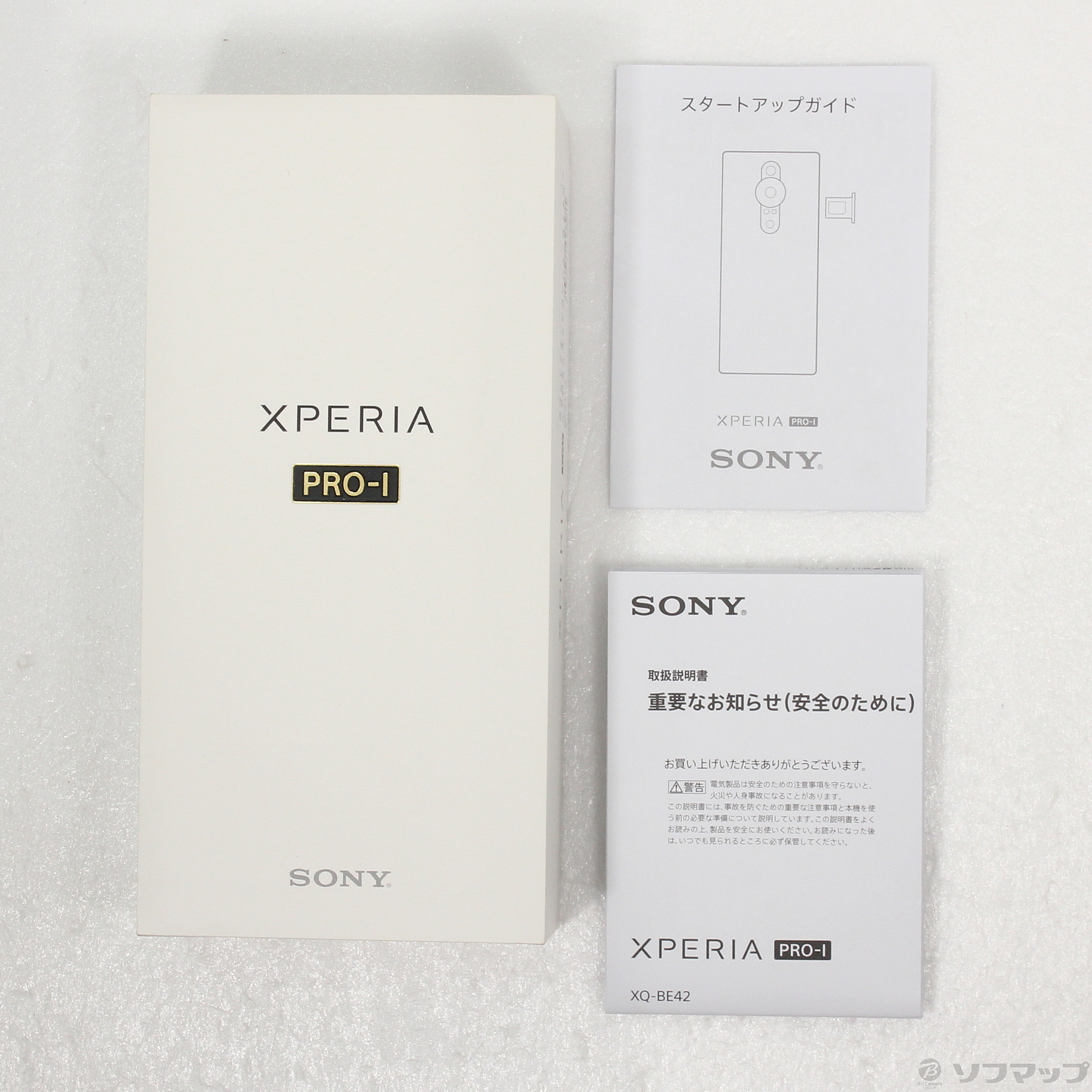 中古】Xperia PRO-I 512GB フロストブラック XQ-BE42 SIMフリー