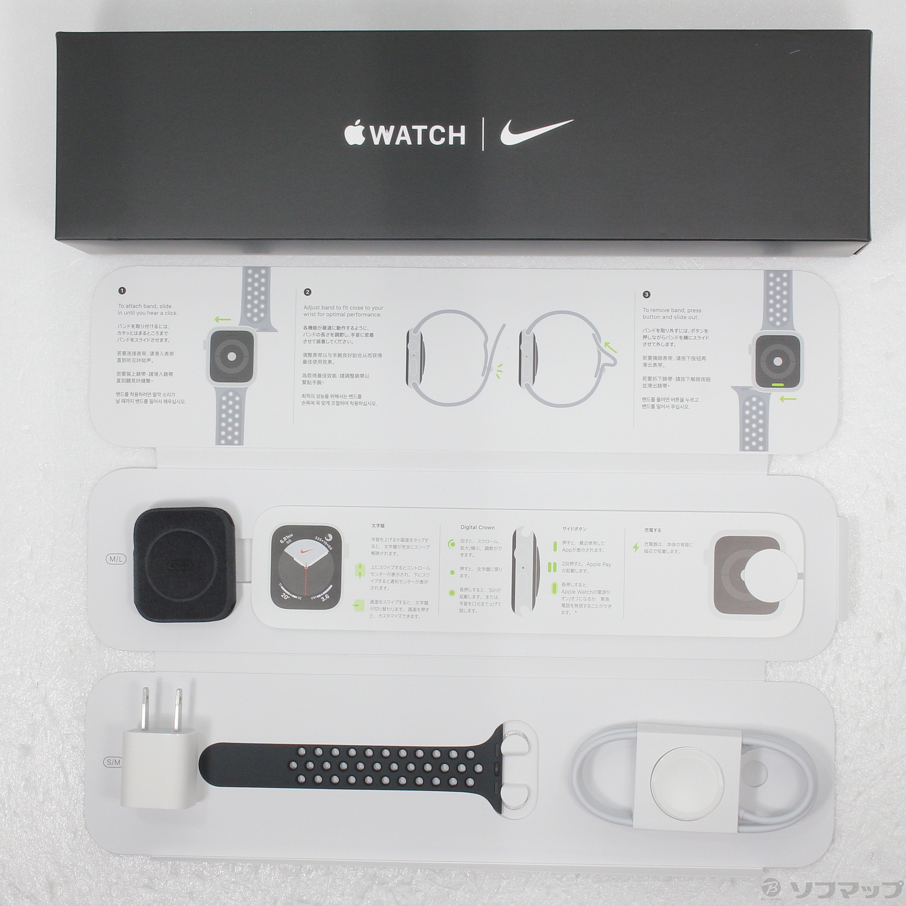 中古】Apple Watch Series 5 Nike GPS + Cellular 44mm スペースグレイ