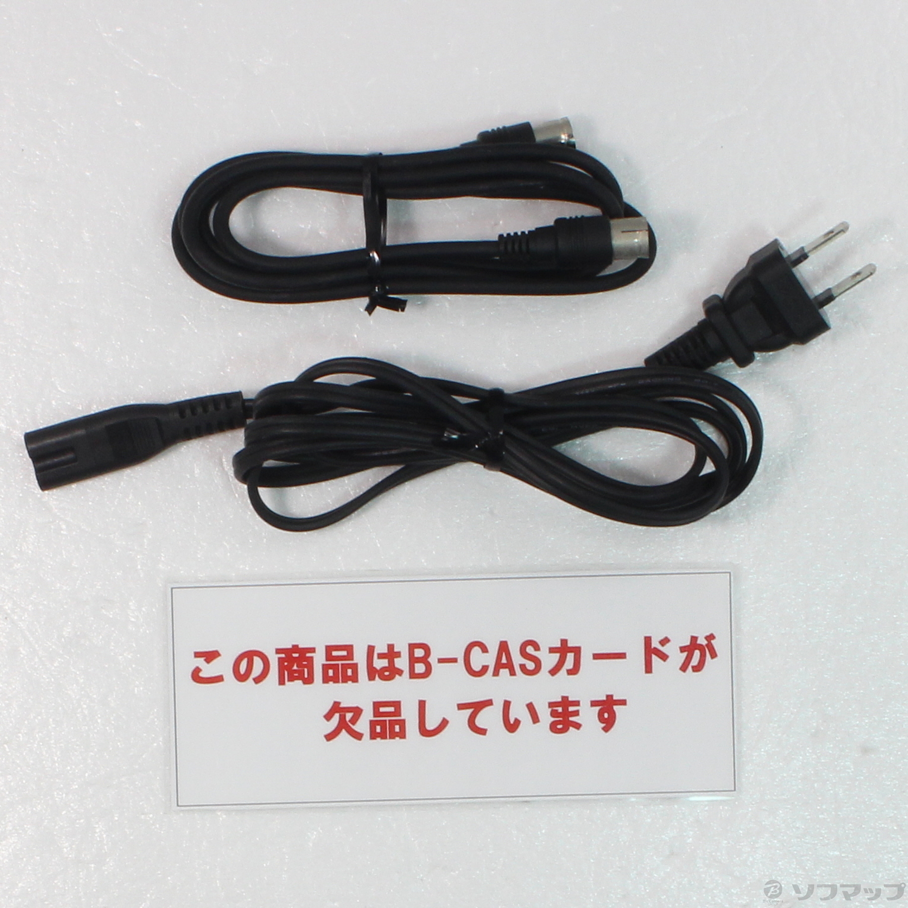 中古】〔中古品〕 ブルーレイレコーダー DIGA(ディーガ) DMR-BRS520