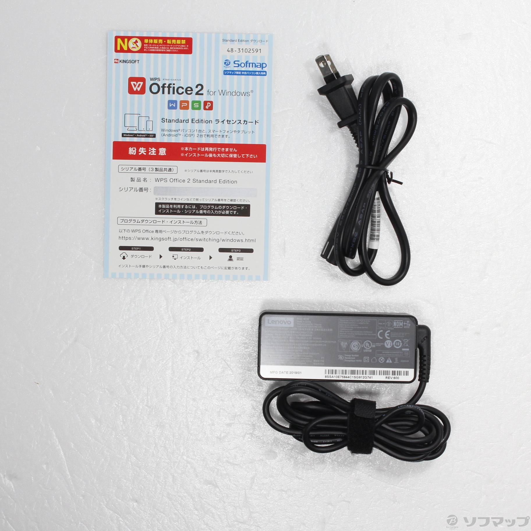 【中古】ThinkPad X280 20KF-CTO1WW 〔Windows 10〕 [2133051043615] - リコレ！|ビック ...