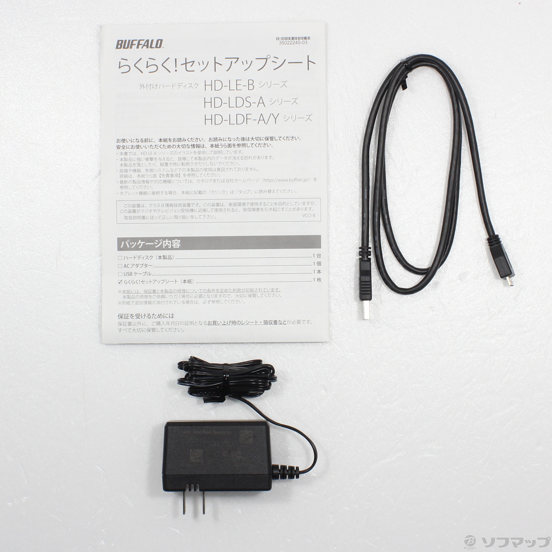 バッファロー HD-LE8U3-BB 3.5inchHDD 8TB 黒