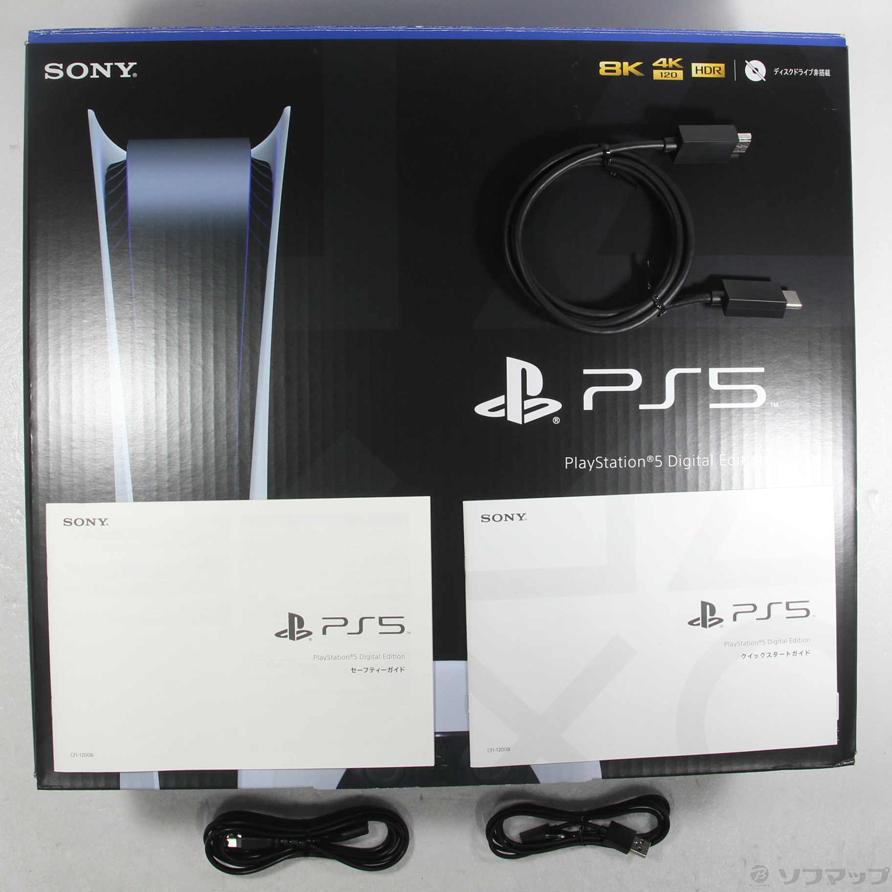 中古】PlayStation5 デジタル・エディション CFI-1200B01 ...