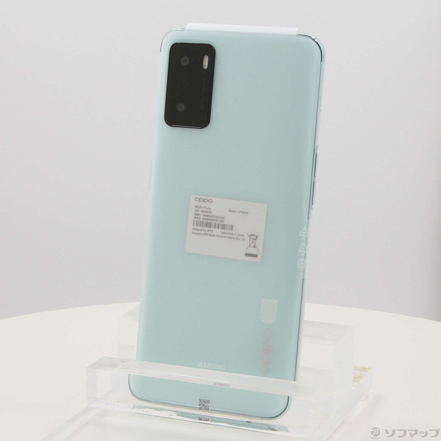 中古】OPPO A55s 5G 64GB グリーン CPH2309 SIMフリー [2133051049402