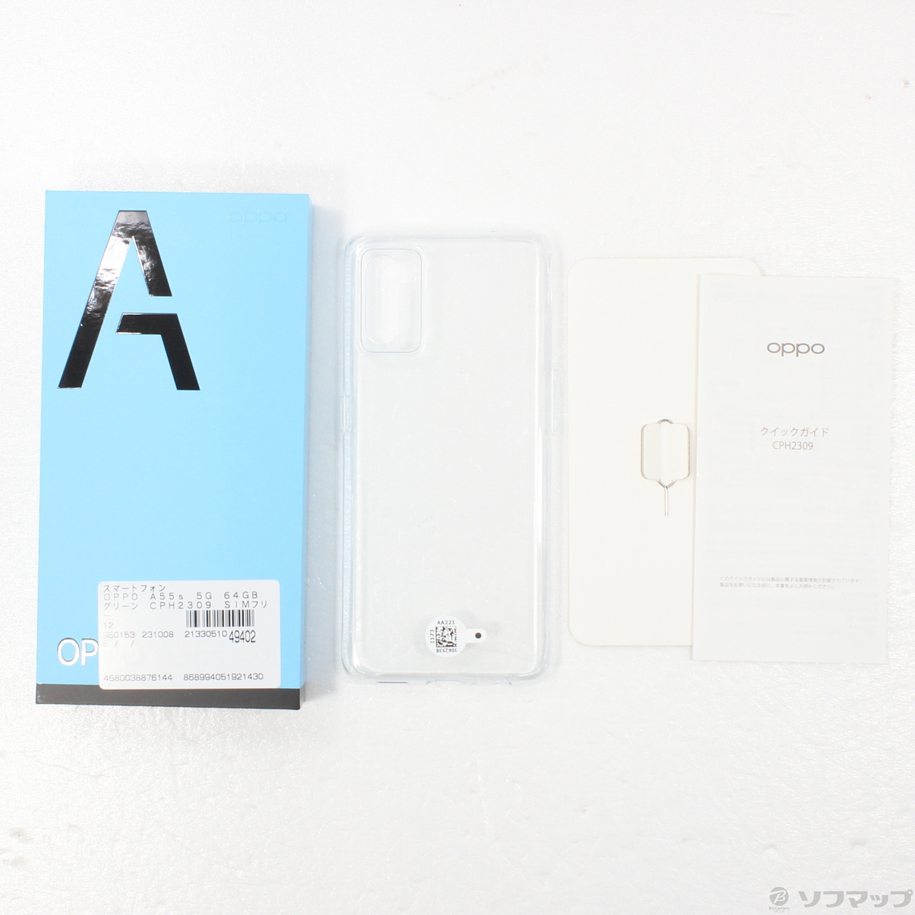 中古】OPPO A55s 5G 64GB グリーン CPH2309 SIMフリー [2133051049402