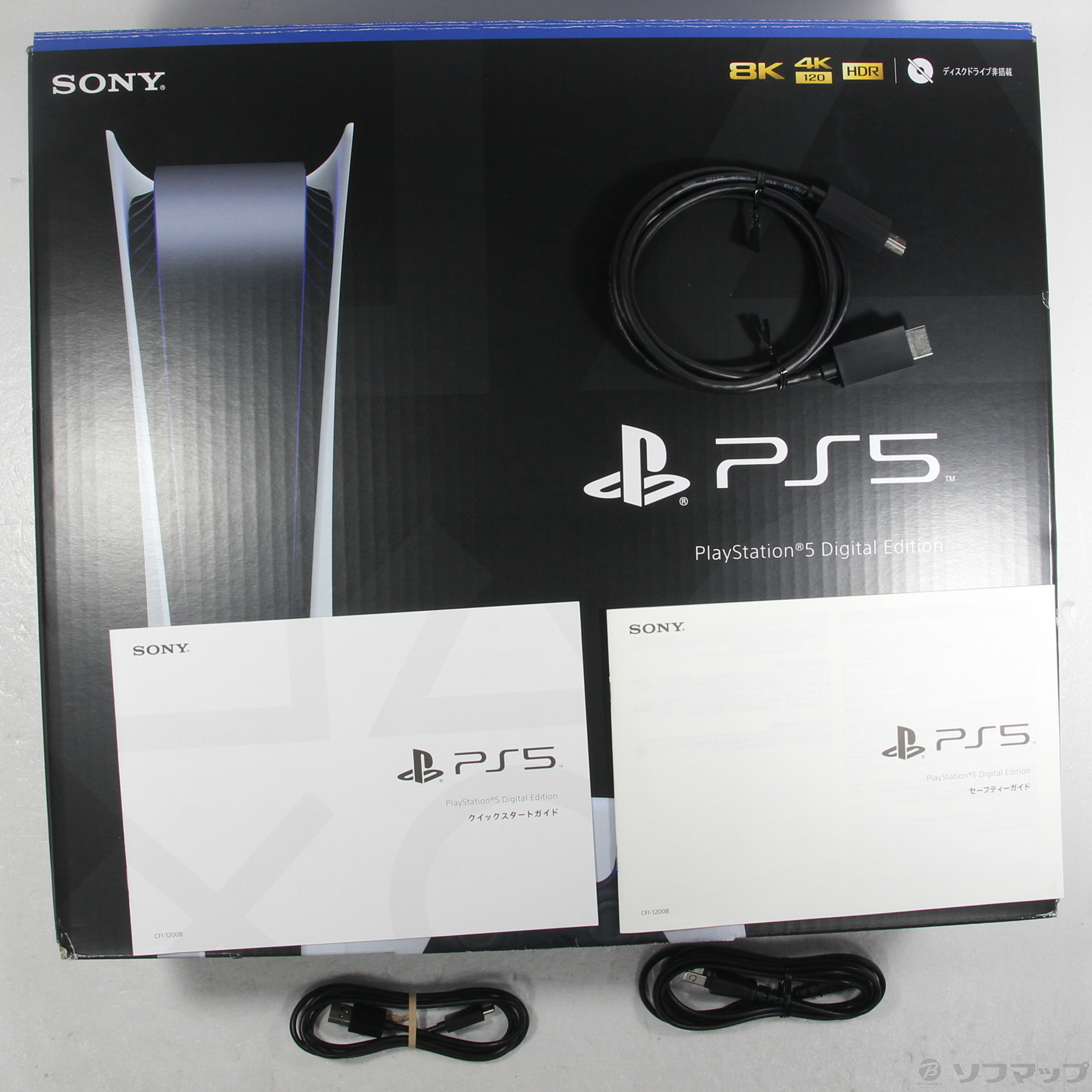 中古】PlayStation5 デジタル・エディション CFI-1200B01
