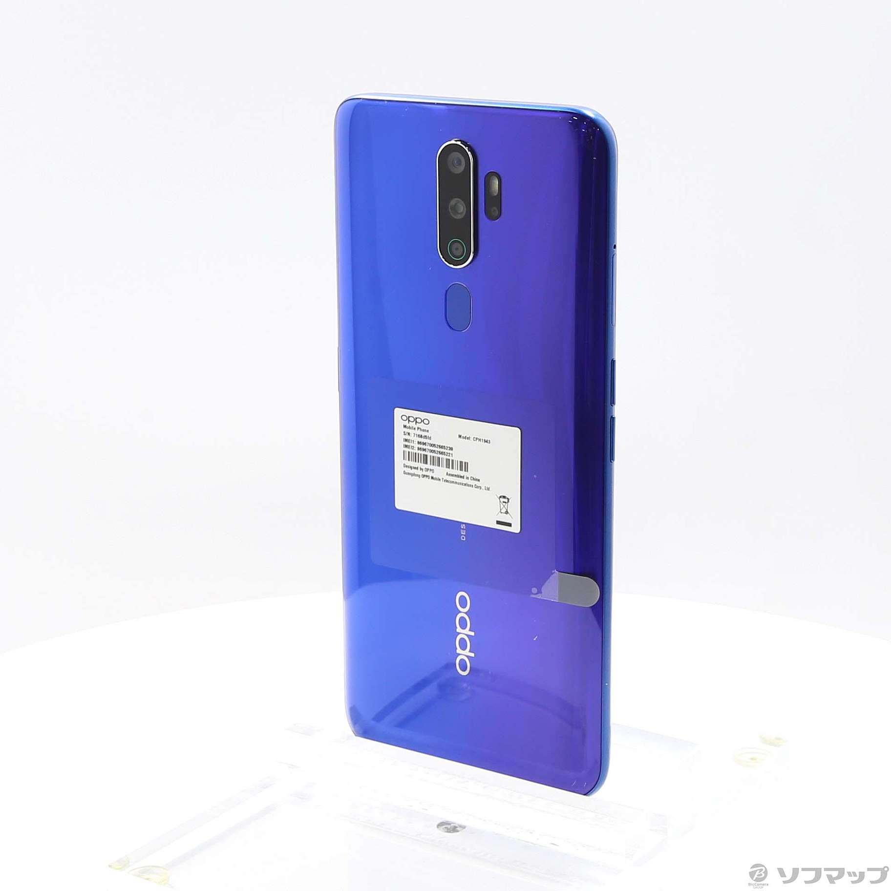 スマートフォン/携帯電話【新品未開封】SIMフリー OPPO A5 2020 ブルー本体