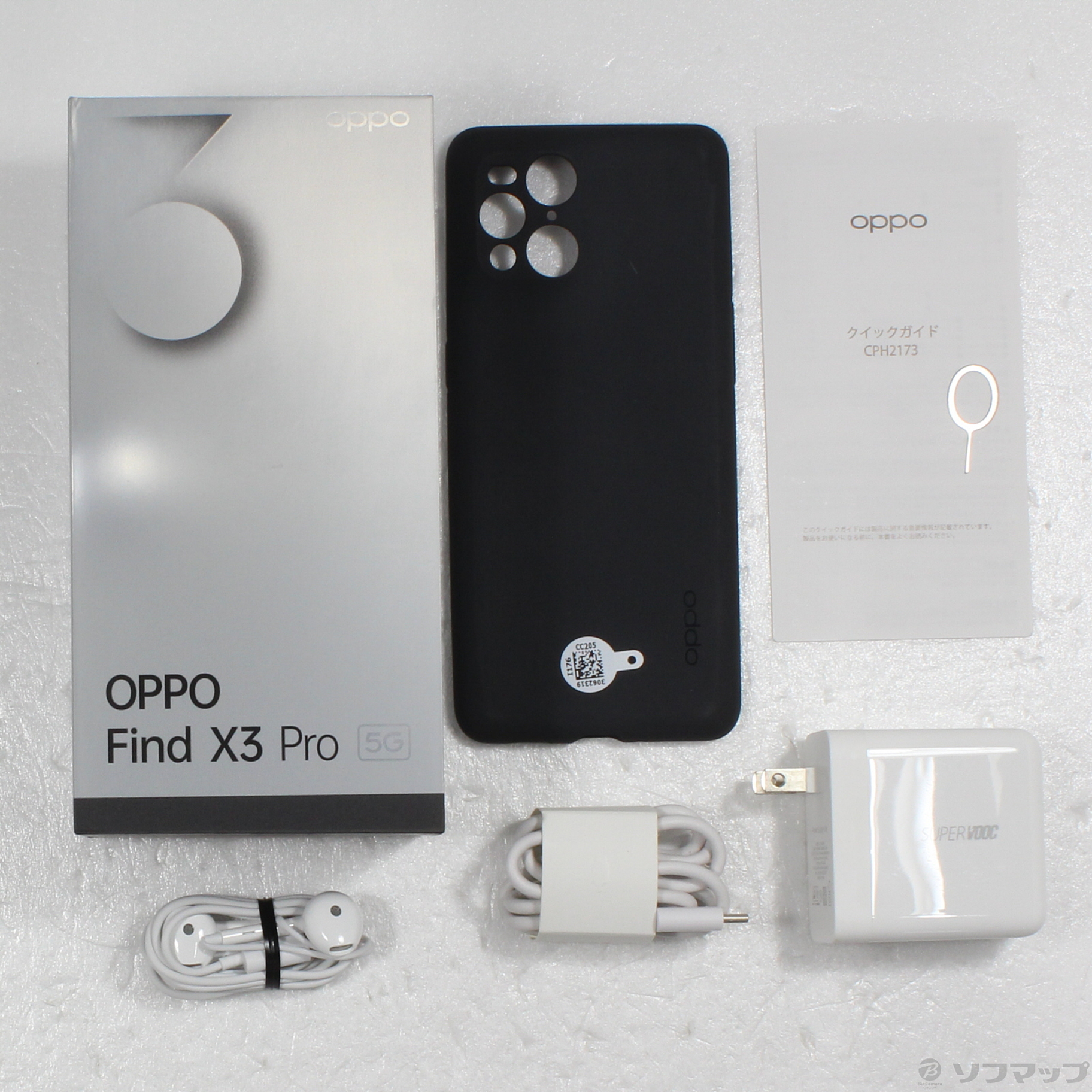 ほぼ未使用 Oppo Find X3 5G 8G+128GB （日本語GMS可） - スマートフォン本体