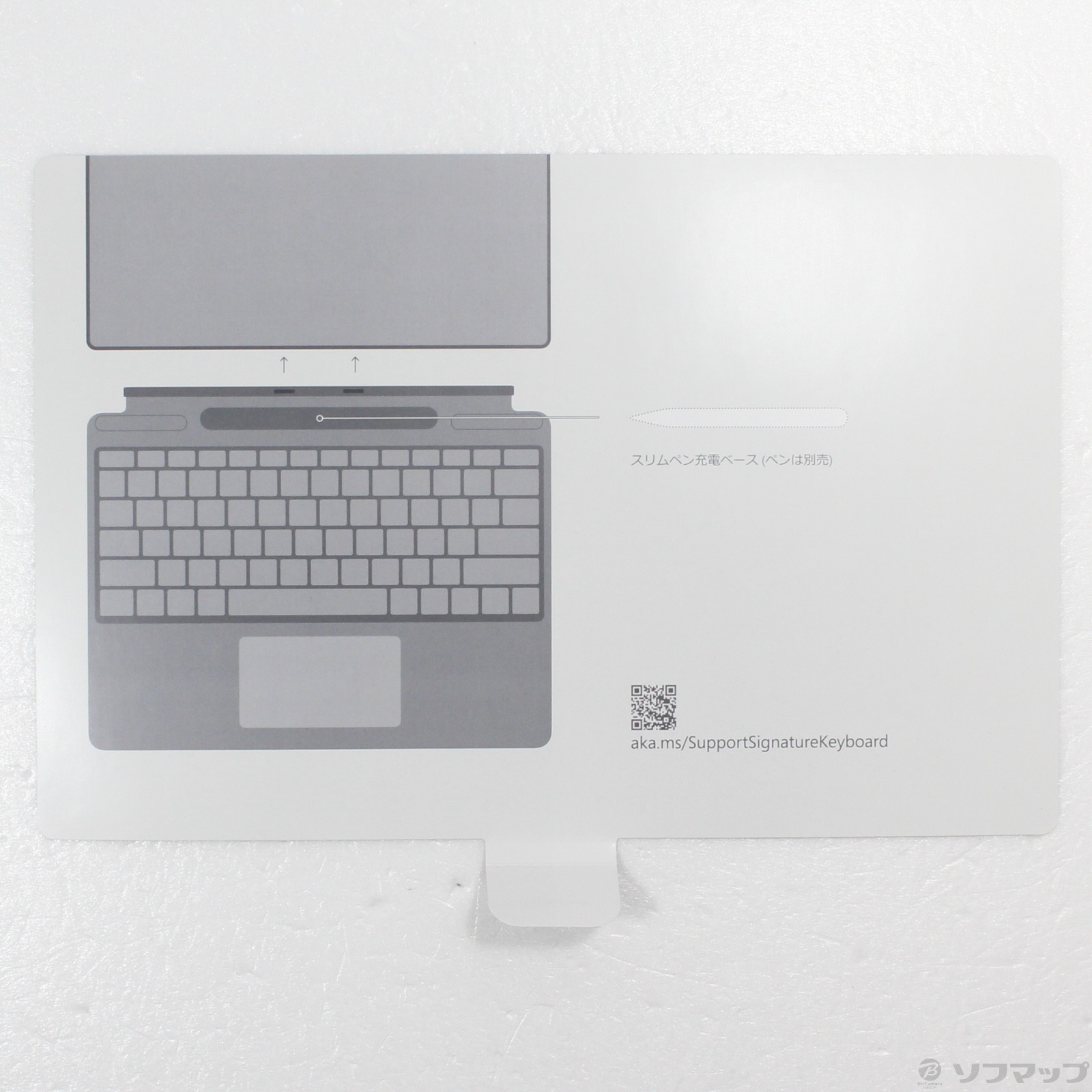 マイクロソフト Signatureキーボード 8XA-00019-