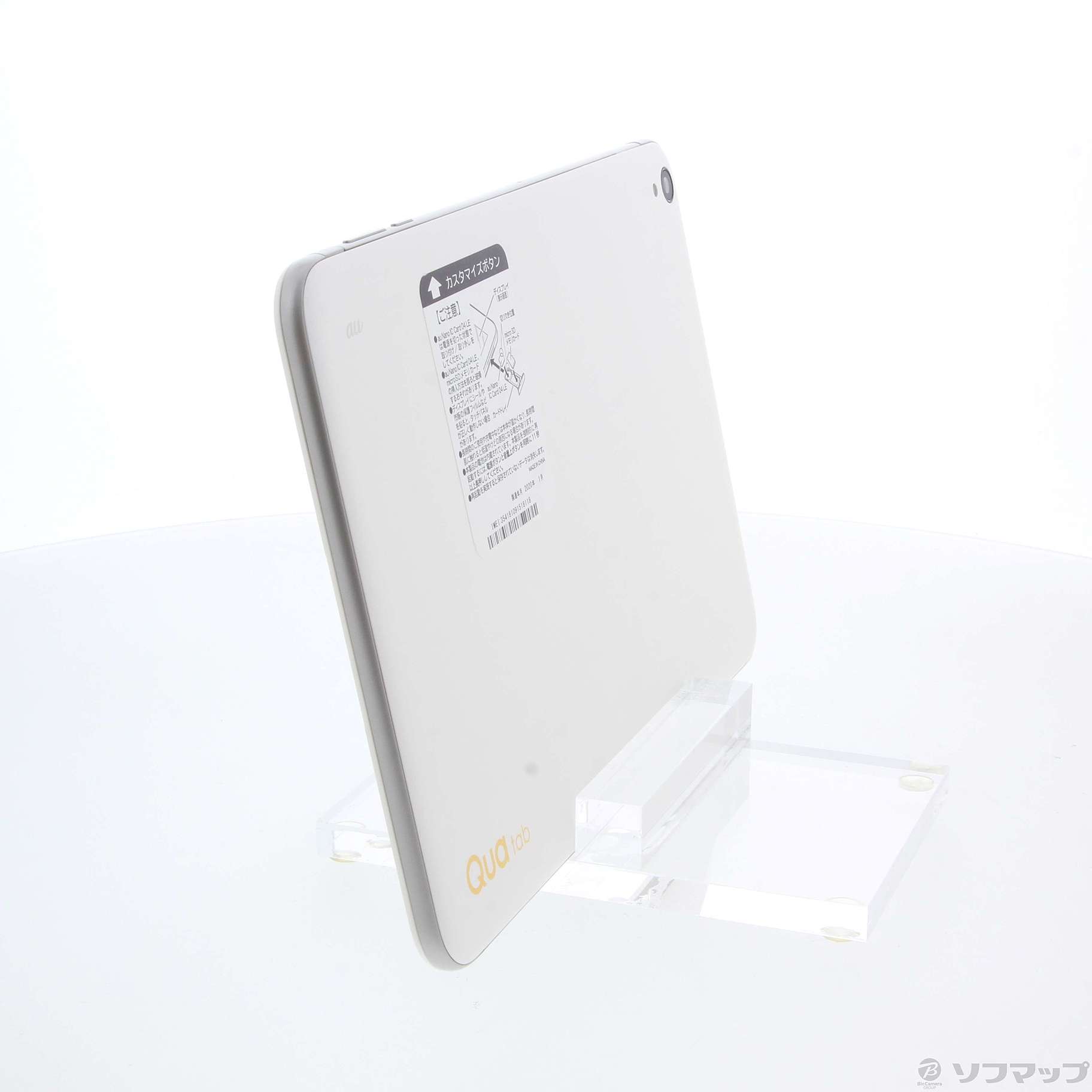 中古】Qua tab QZ10 32GB オフホワイト KYT33 au [2133051064856