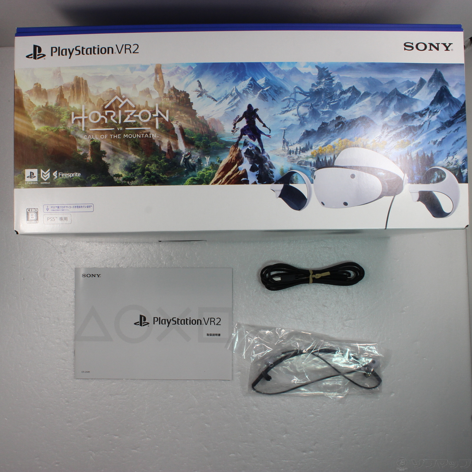 PS5 VR2 Horizon Call of the Mountain 同梱版-