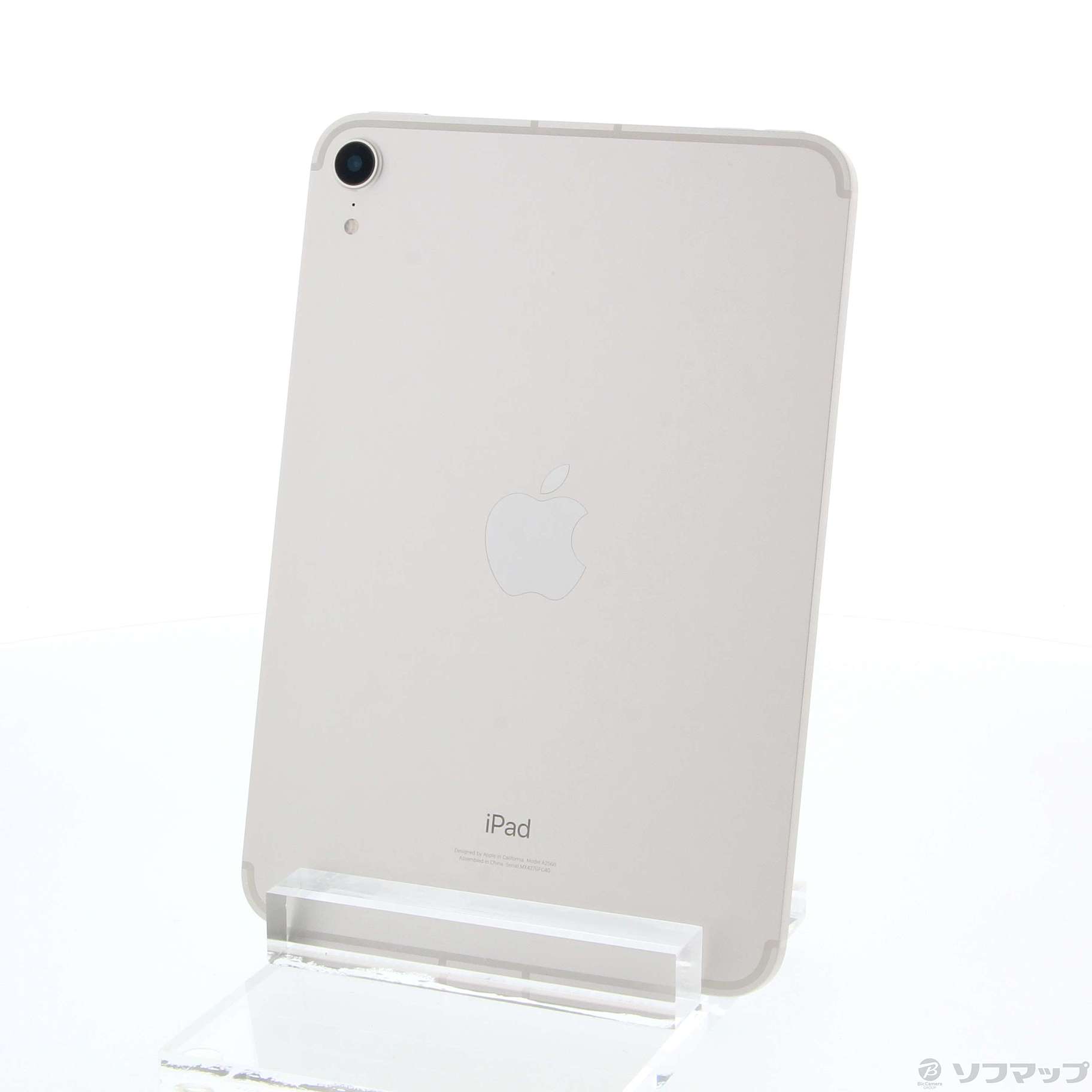 中古】iPad mini 第6世代 64GB スターライト MK8C3J／A SIMフリー