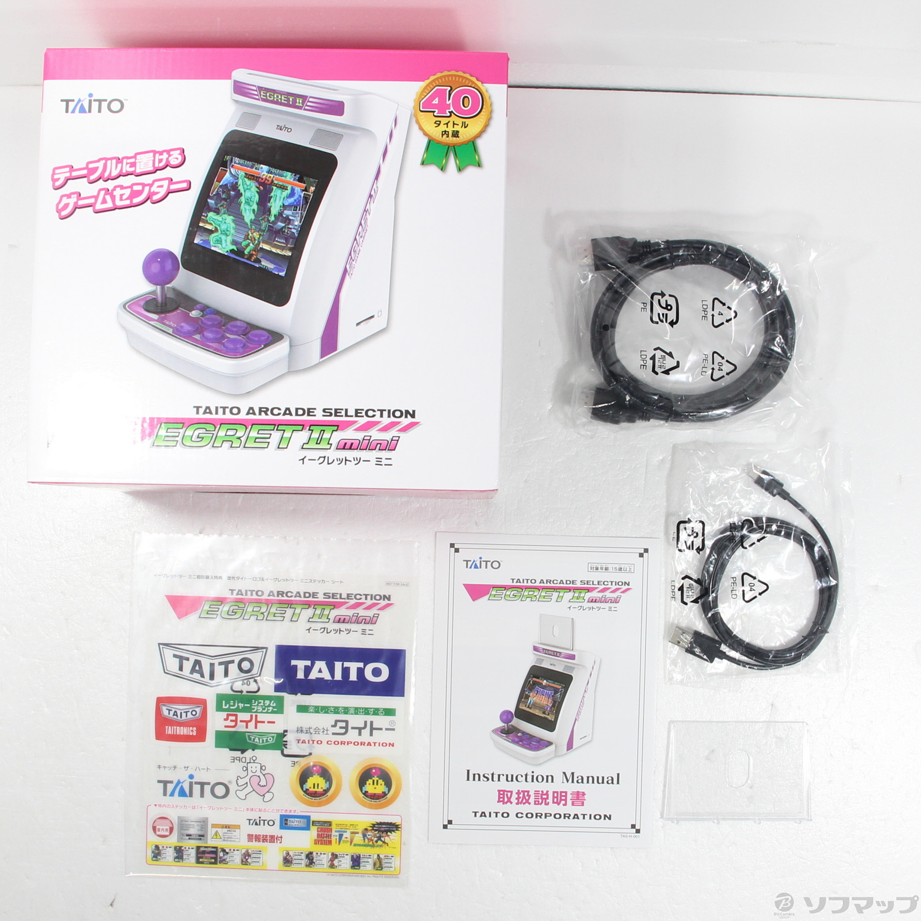 中古】イーグレットツー ミニ [2133051075876] - リコレ