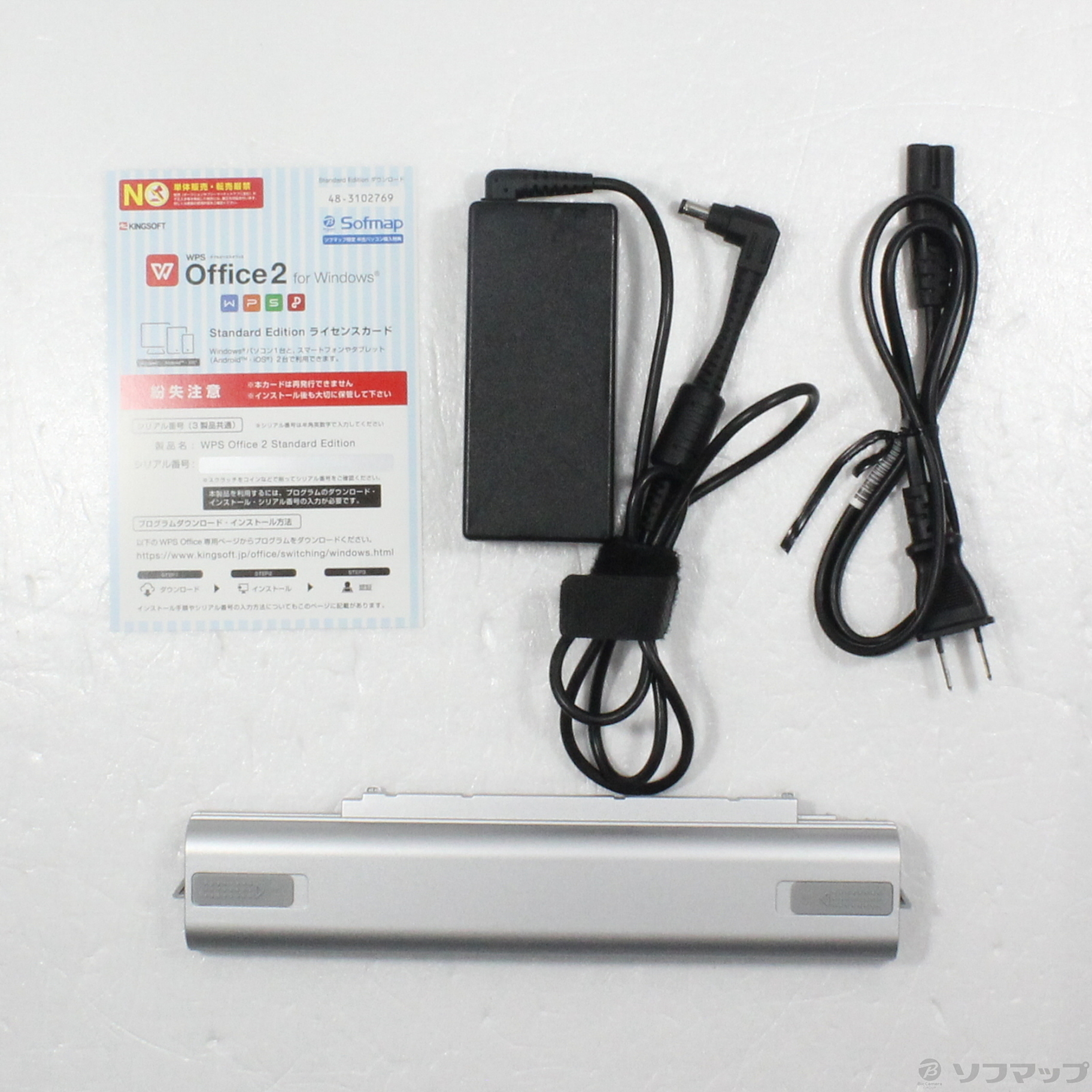 中古】Lets note SV8 CF-SV8RFCVS シルバー 〔Windows 10