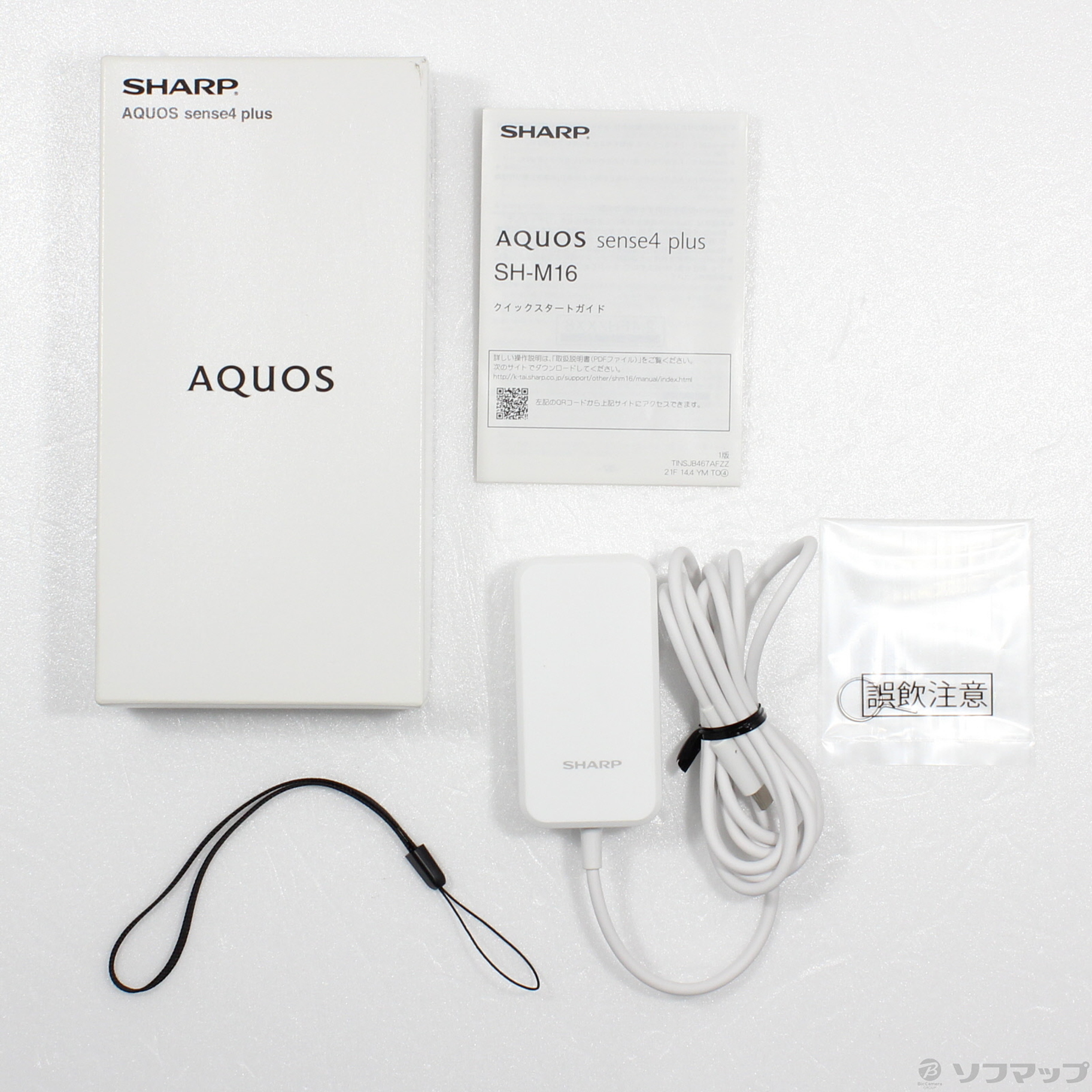 中古】AQUOS sense4 plus 128GB ホワイト SH-M16 SIMフリー ...