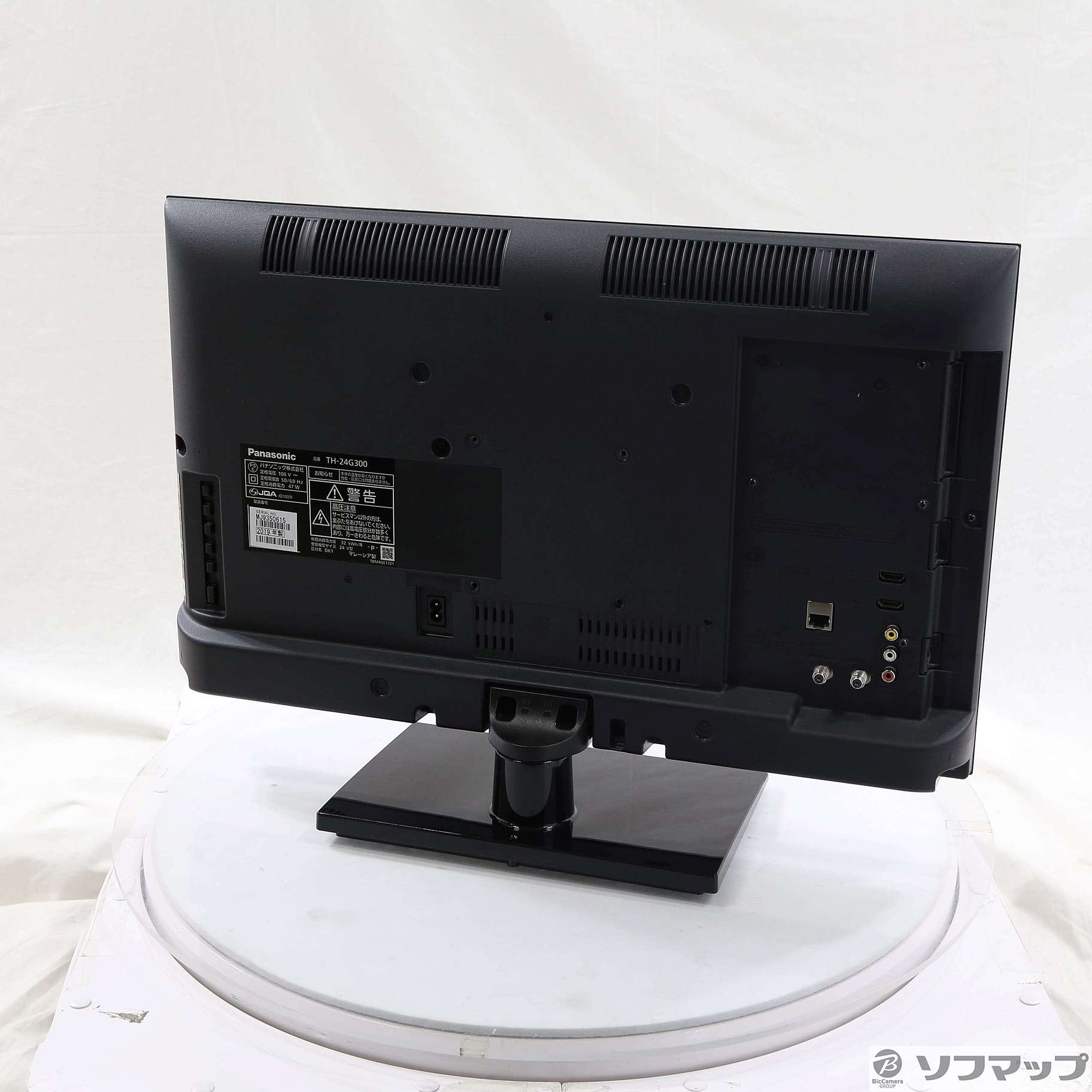 Panasonic ハイビジョン液晶テレビ TH-24G300 - テレビ/映像機器