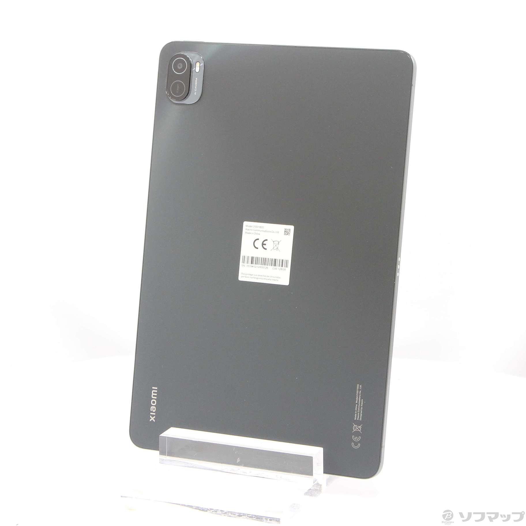 Xiaomi Pad 5 Wi-Fi 128GB （コズミックグレー)