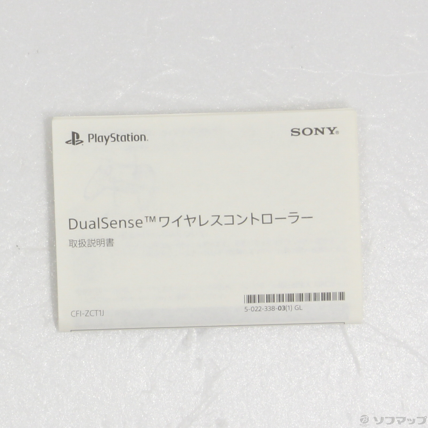 中古】DualSense ワイヤレスコントローラー ミッドナイト ブラック