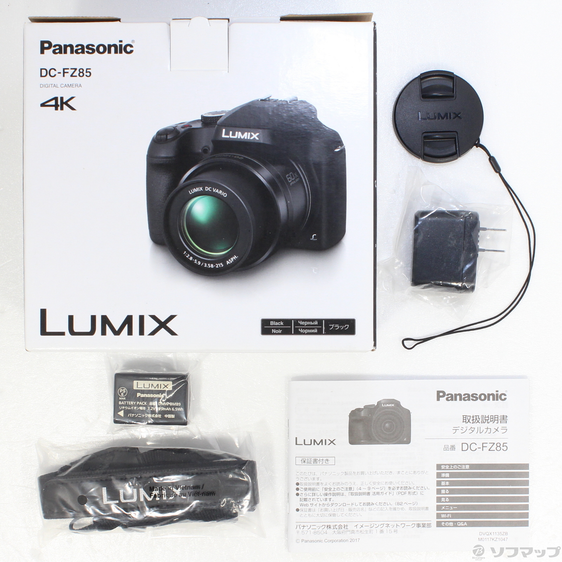 中古】LUMIX DC-FZ85-K ブラック [2133051108154] - リコレ