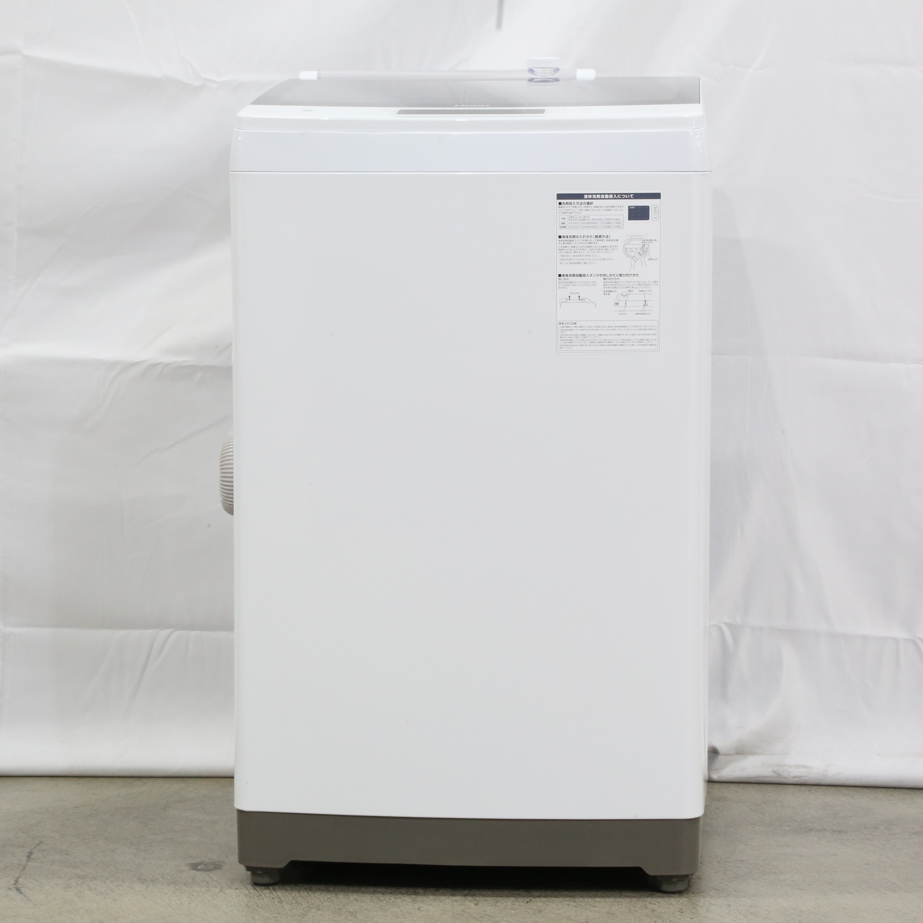 中古】〔展示品〕 全自動洗濯機 ホワイト JW-KD85B-W ［洗濯8.5kg 