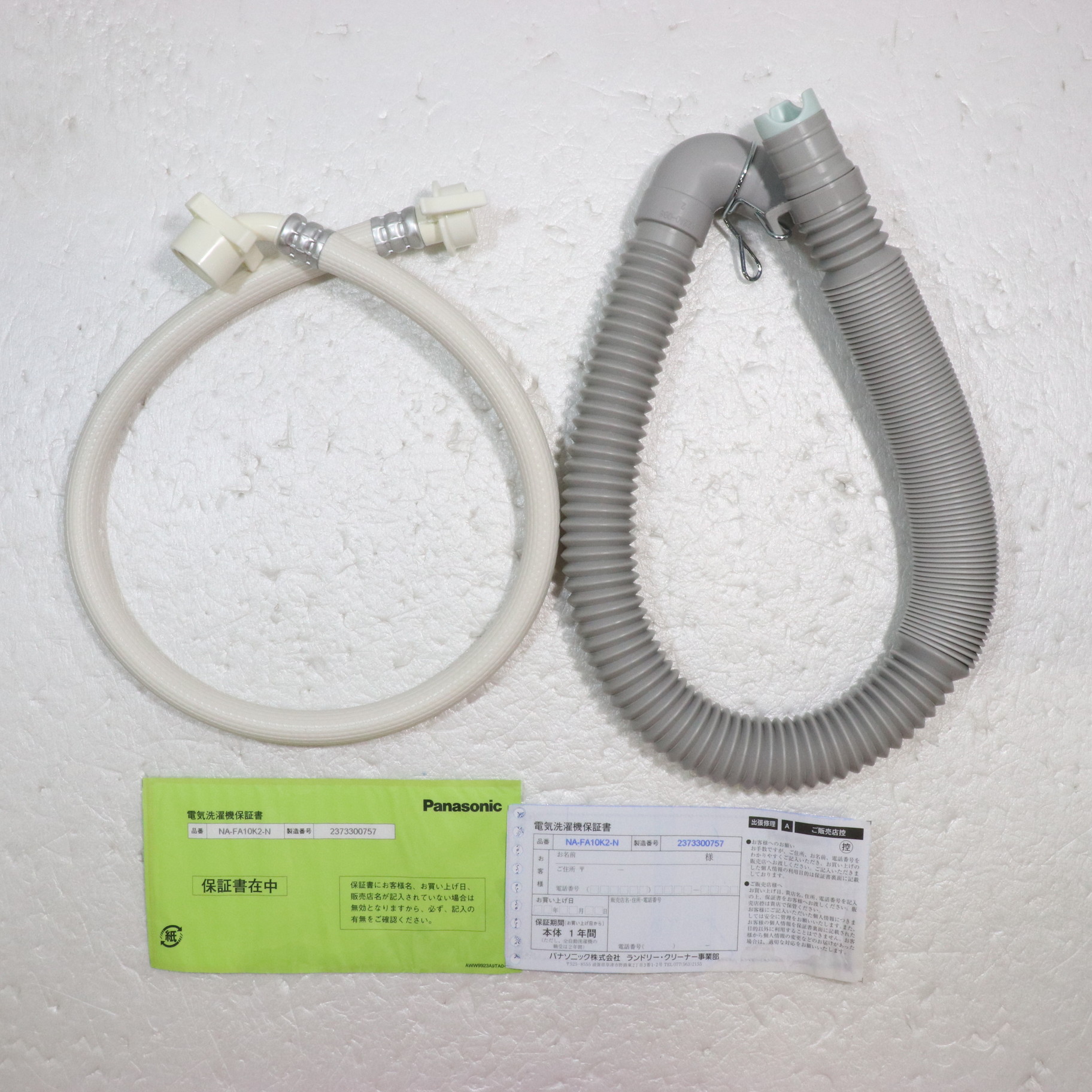 中古】〔中古品〕 全自動洗濯機 FAシリーズ シャンパン NA-FA10K2-N