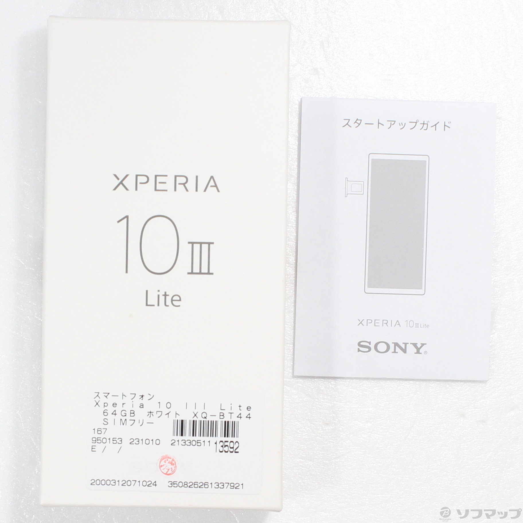 中古】Xperia 10 III Lite 64GB ホワイト XQ-BT44 SIMフリー