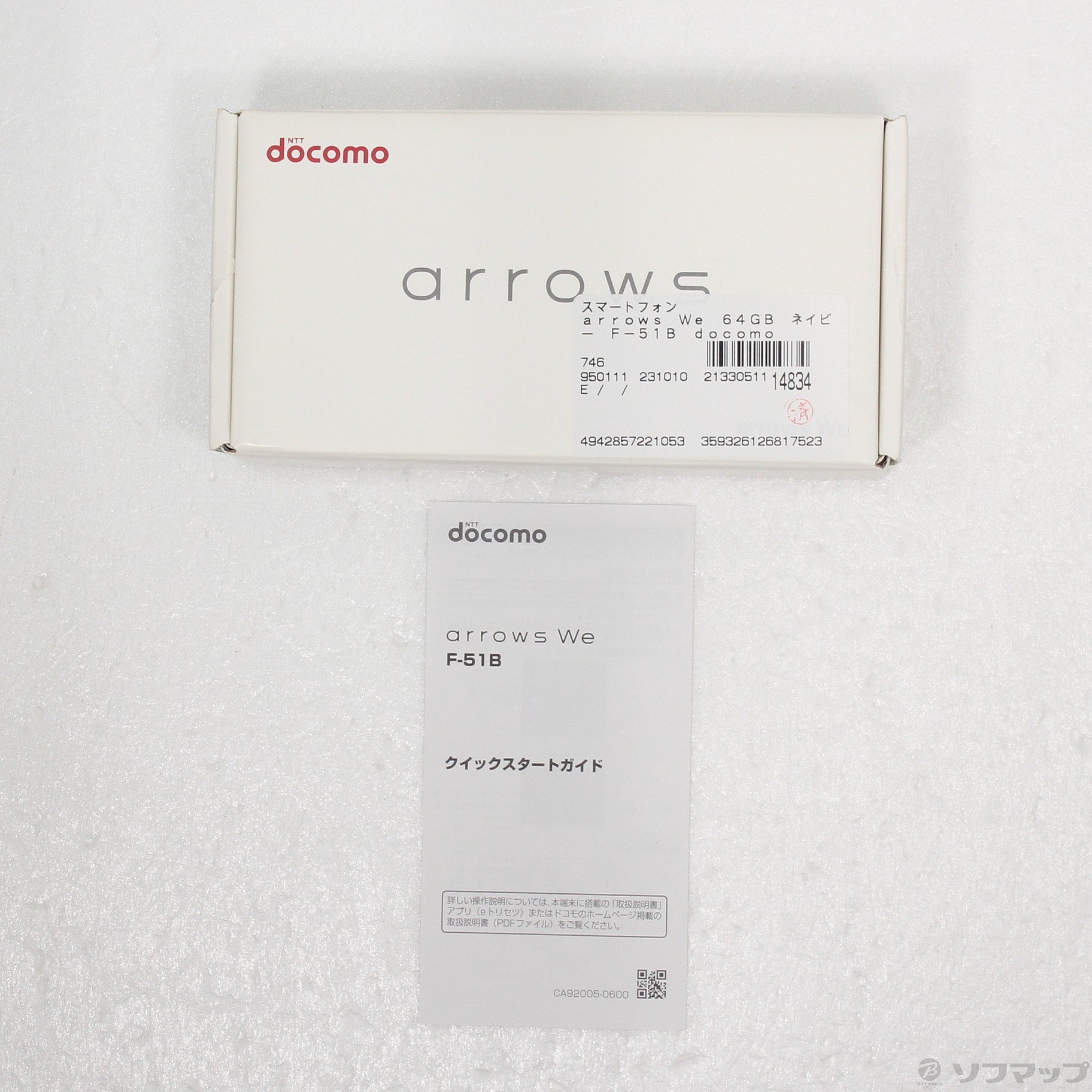 中古】arrows We 64GB ネイビー F-51B docomoロック解除SIM