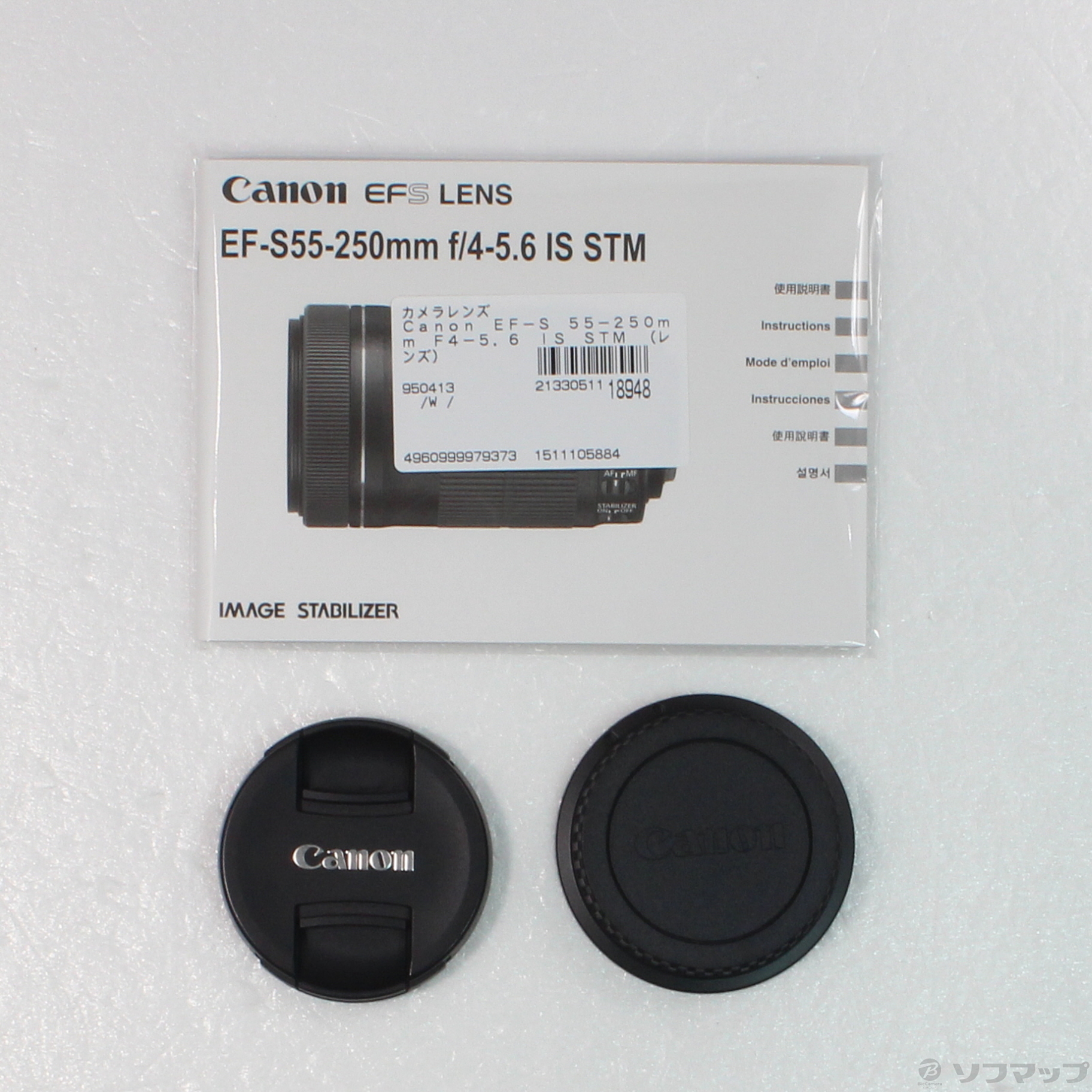 中古品〕 Canon EF-S 55-250mm F4-5.6 IS STM (レンズ)｜の通販は