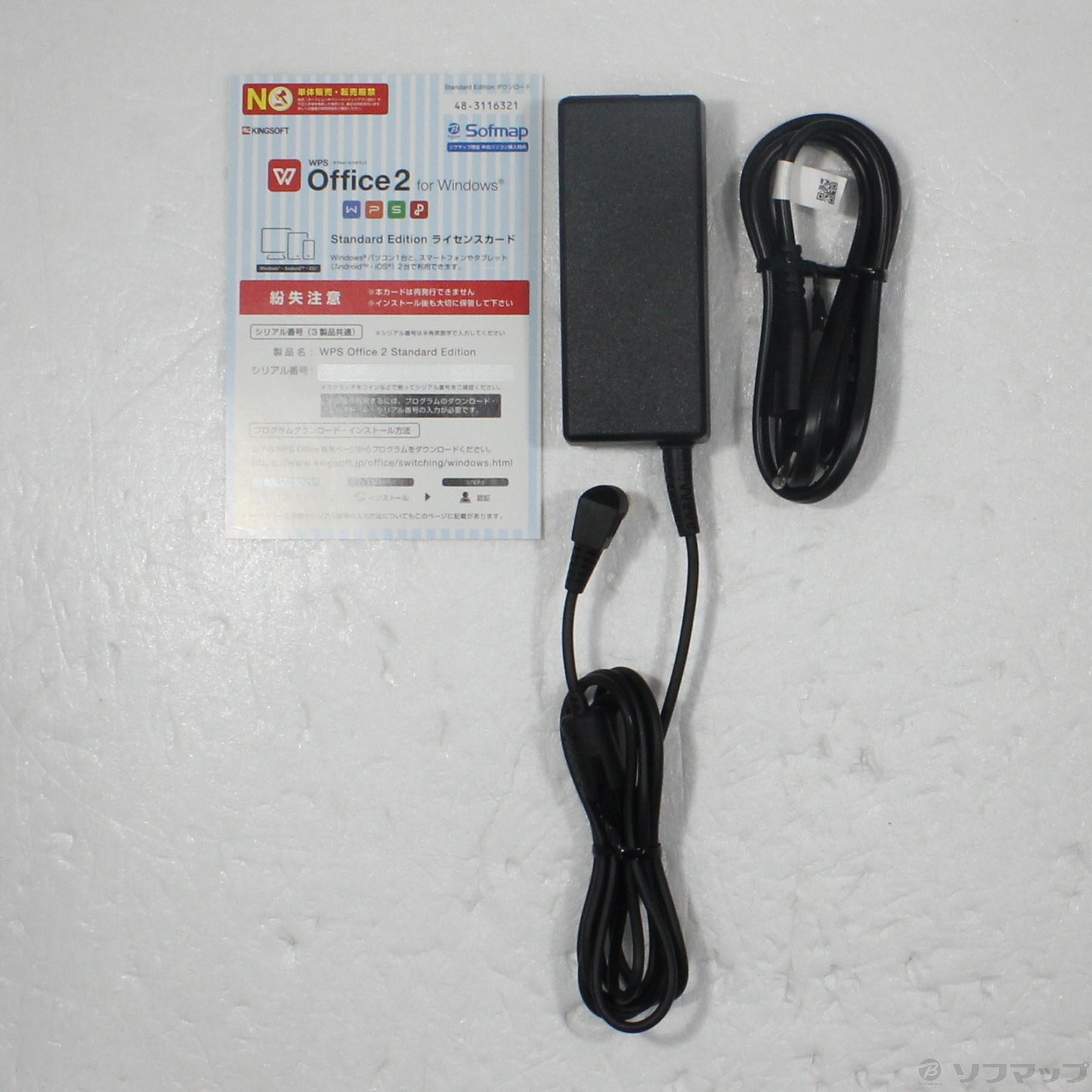 富士通ノート型パソコンLIFEBOOK WAB/F FMVWFAB15中古品 中古】LIFEBOOK WAB／F FMVWFAB15 ブライトブラック [2133051119037