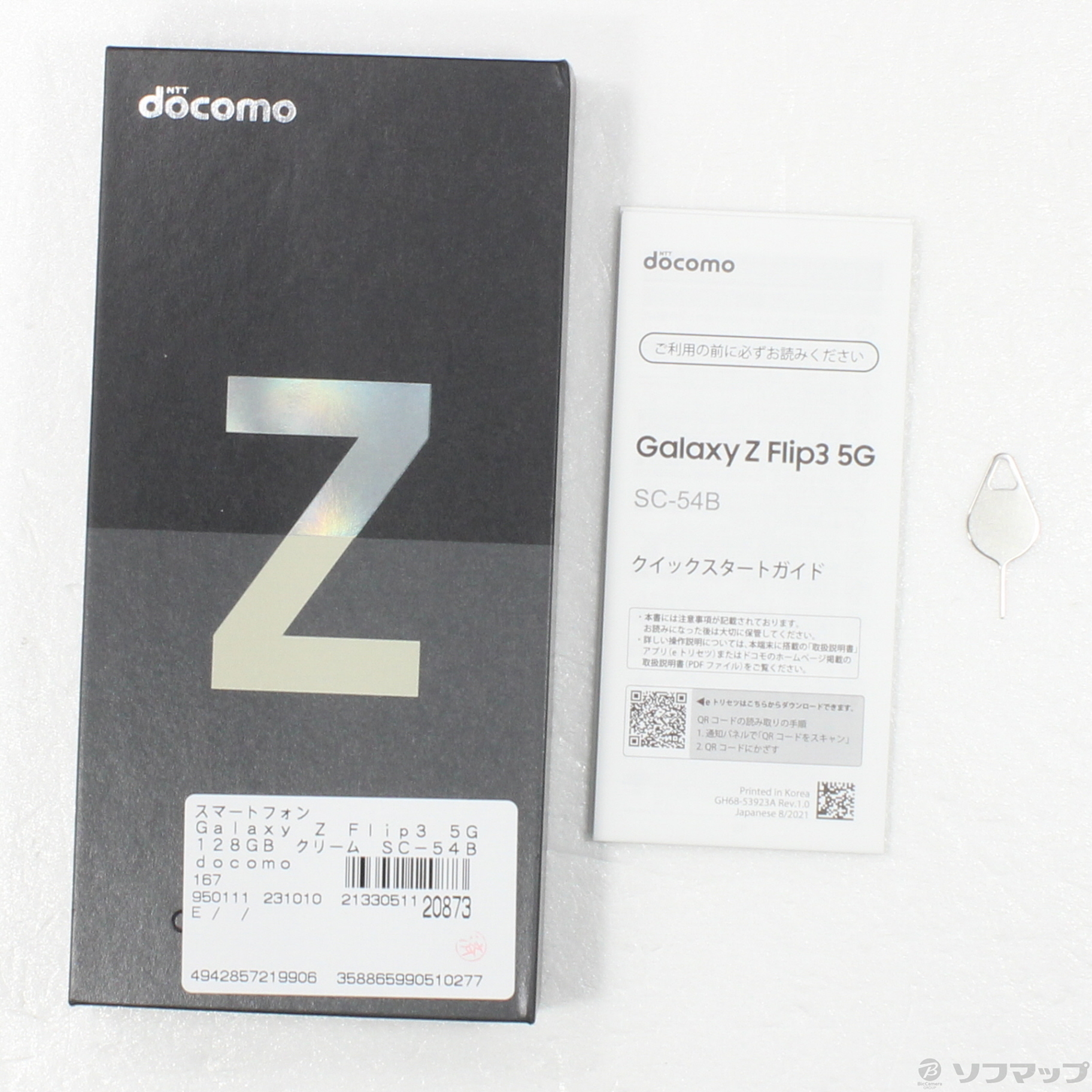 Galaxy Z Flip3 5G 128GB クリーム SC-54B docomoロック解除SIMフリー