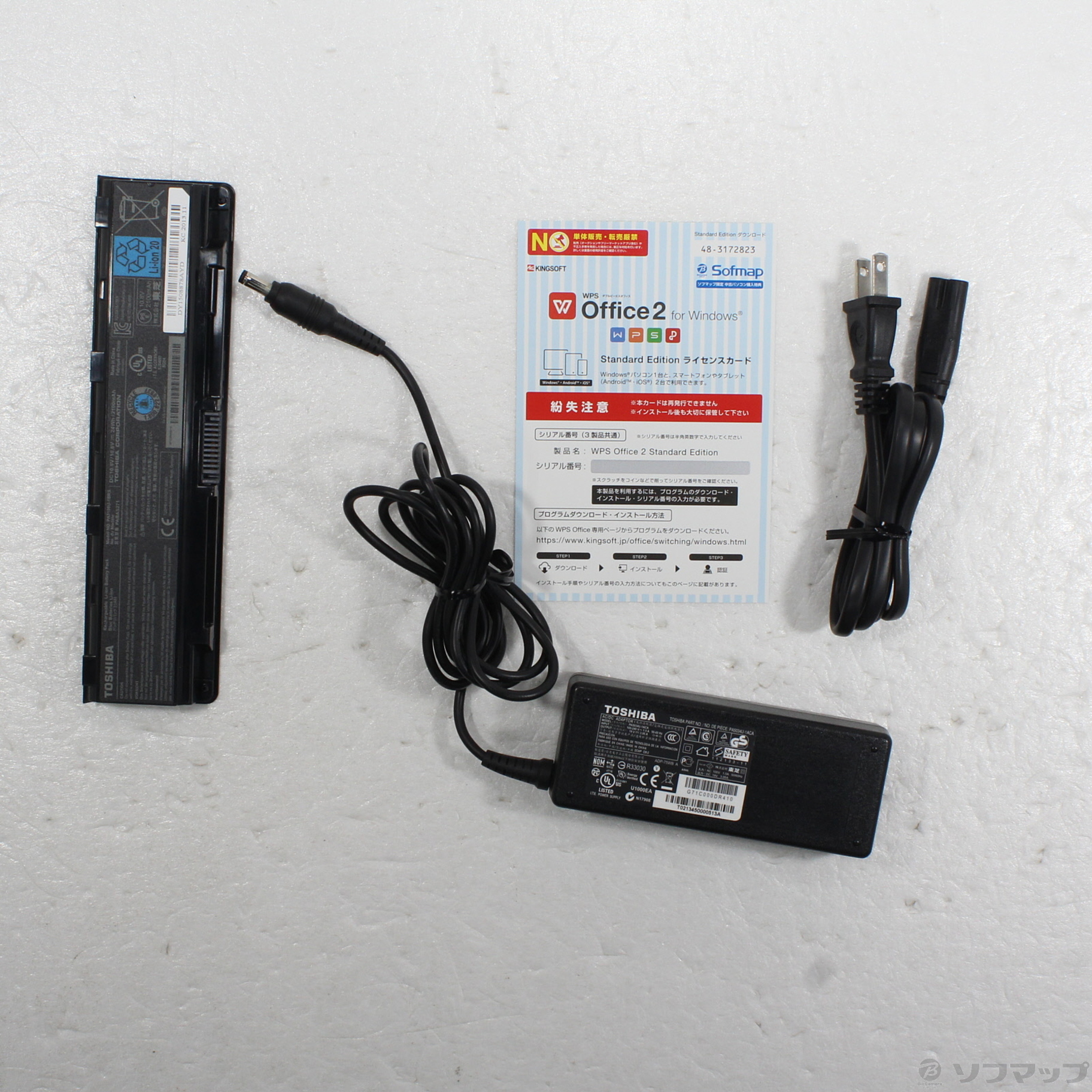 iSp\R dynabook Satellite B554^K PB554KEBPR5JA71